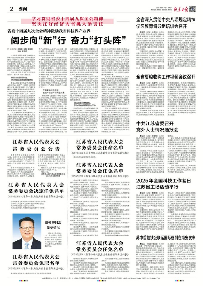 53a45225-a9bf-4cae-a19e-741304083c07.jpg~1.jpg