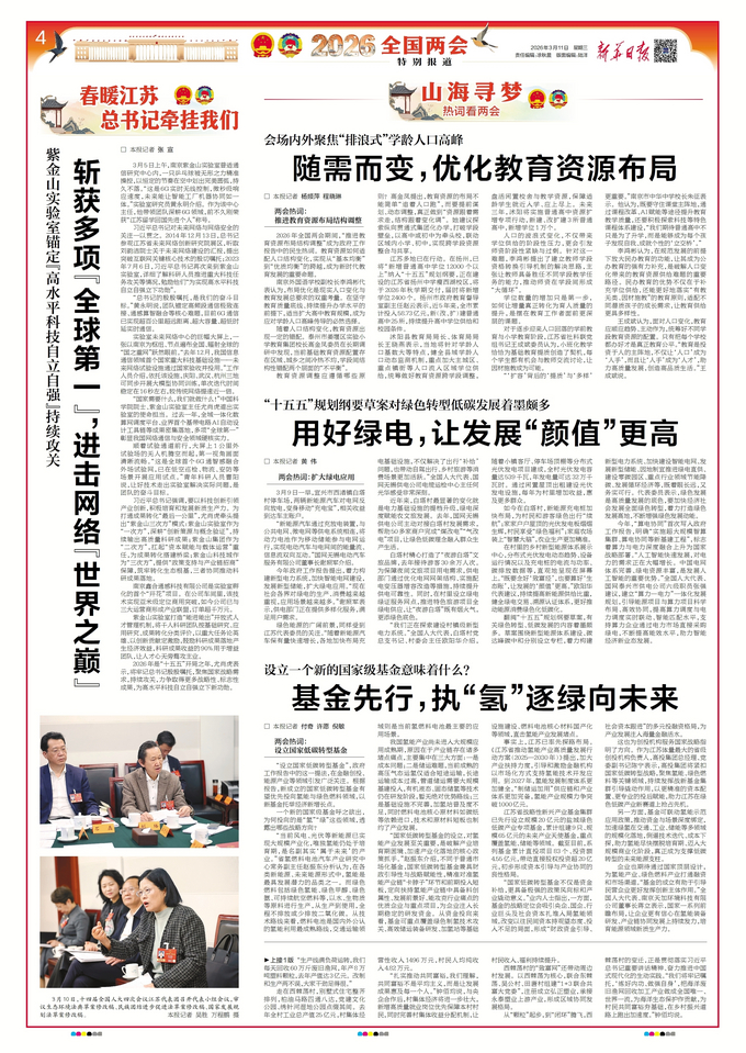 273118dd-f2df-4fcd-bb6c-3ac088dcb2d5.jpg.jpg