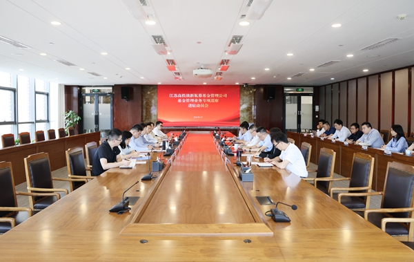 /uploads/image/2026/06/24/1782271058715776/高投集团党委巡察组进驻战新管理公司_副本小.jpg 高投集团党委巡察组进驻战新管理公司_副本小.jpg
