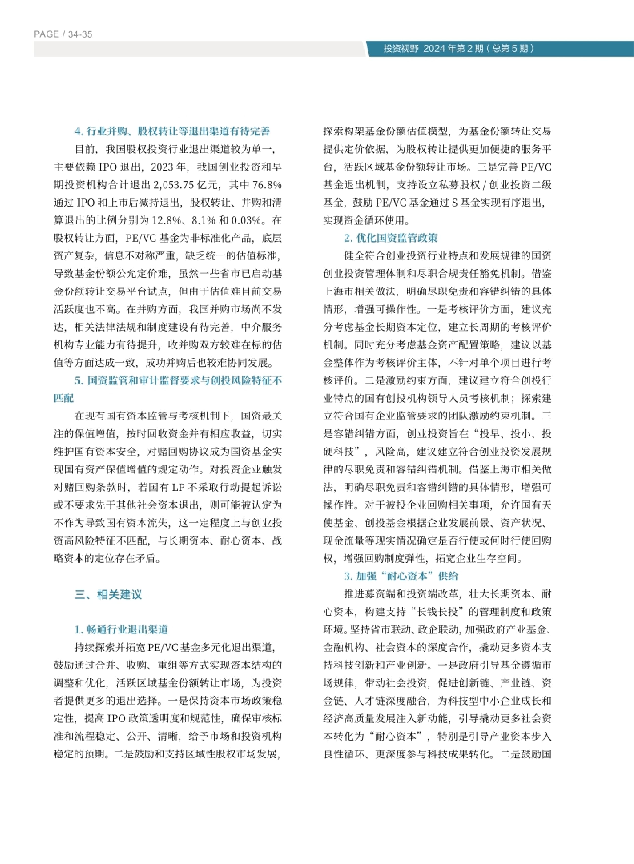 高投、高投集团、江苏高投、江苏高科技投资集团、江苏高科技投资集团有限公司，高投官网、高投集团官网、江苏高投官网、江苏高科技投资集团官网、江苏高科技投资集团有限公司官网