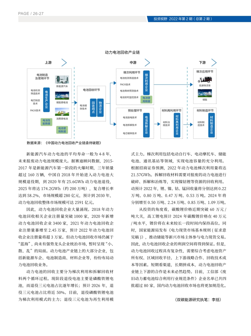 高投、高投集团、江苏高投、江苏高科技投资集团、江苏高科技投资集团有限公司，高投官网、高投集团官网、江苏高投官网、江苏高科技投资集团官网、江苏高科技投资集团有限公司官网