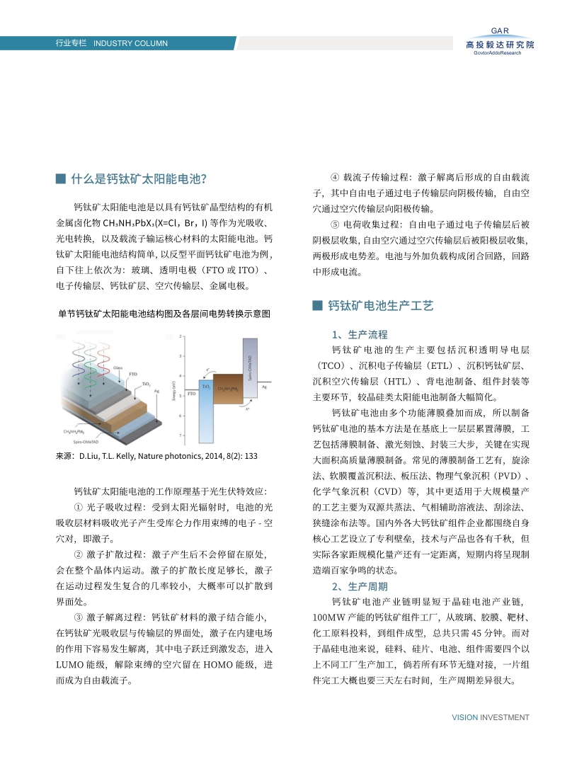高投、高投集团、江苏高投、江苏高科技投资集团、江苏高科技投资集团有限公司，高投官网、高投集团官网、江苏高投官网、江苏高科技投资集团官网、江苏高科技投资集团有限公司官网