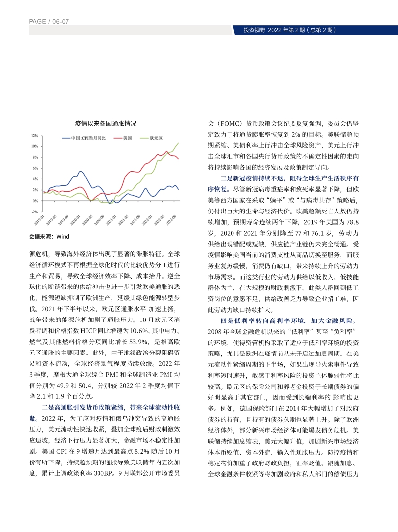 高投、高投集团、江苏高投、江苏高科技投资集团、江苏高科技投资集团有限公司，高投官网、高投集团官网、江苏高投官网、江苏高科技投资集团官网、江苏高科技投资集团有限公司官网