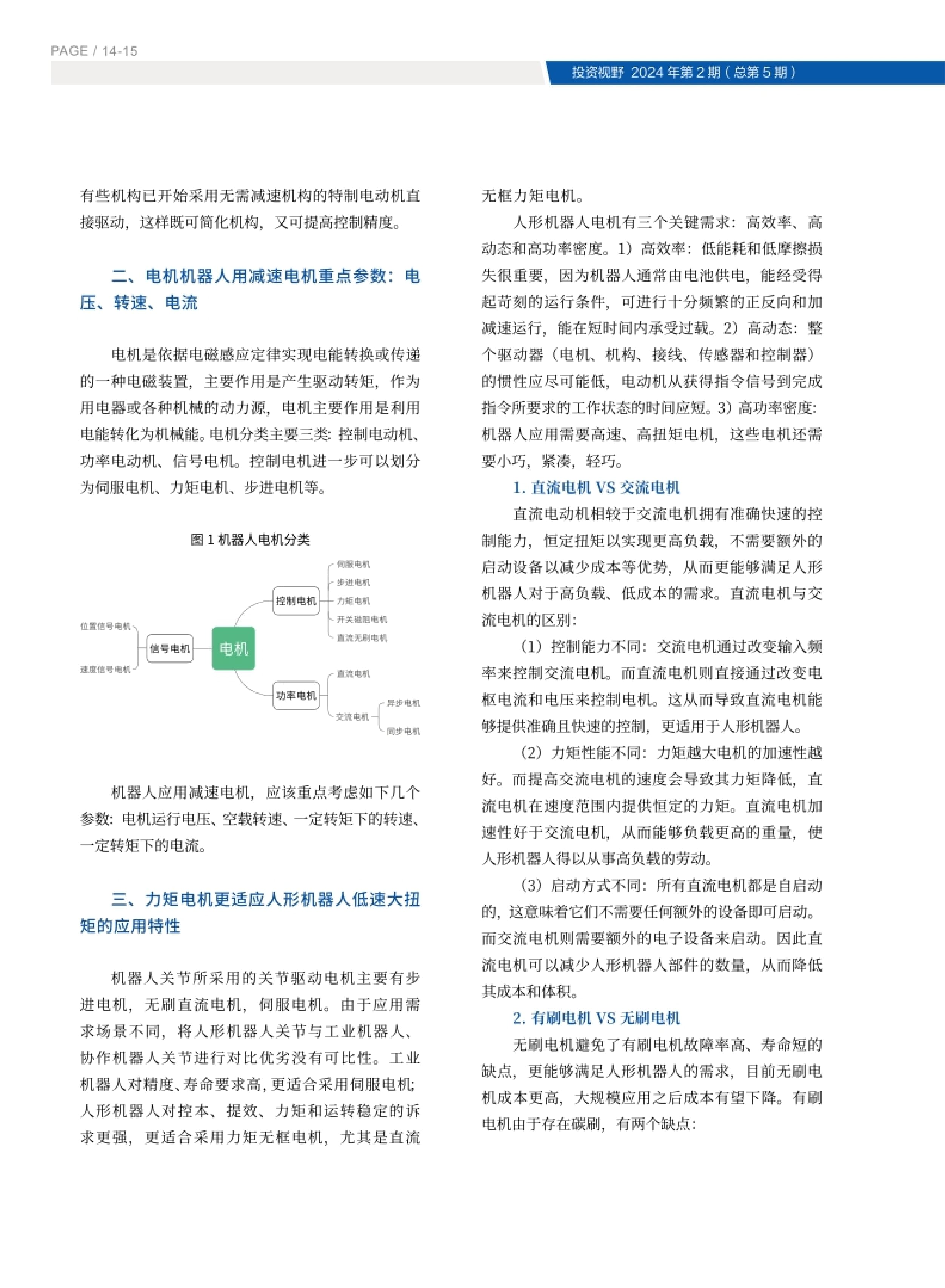 高投、高投集团、江苏高投、江苏高科技投资集团、江苏高科技投资集团有限公司，高投官网、高投集团官网、江苏高投官网、江苏高科技投资集团官网、江苏高科技投资集团有限公司官网