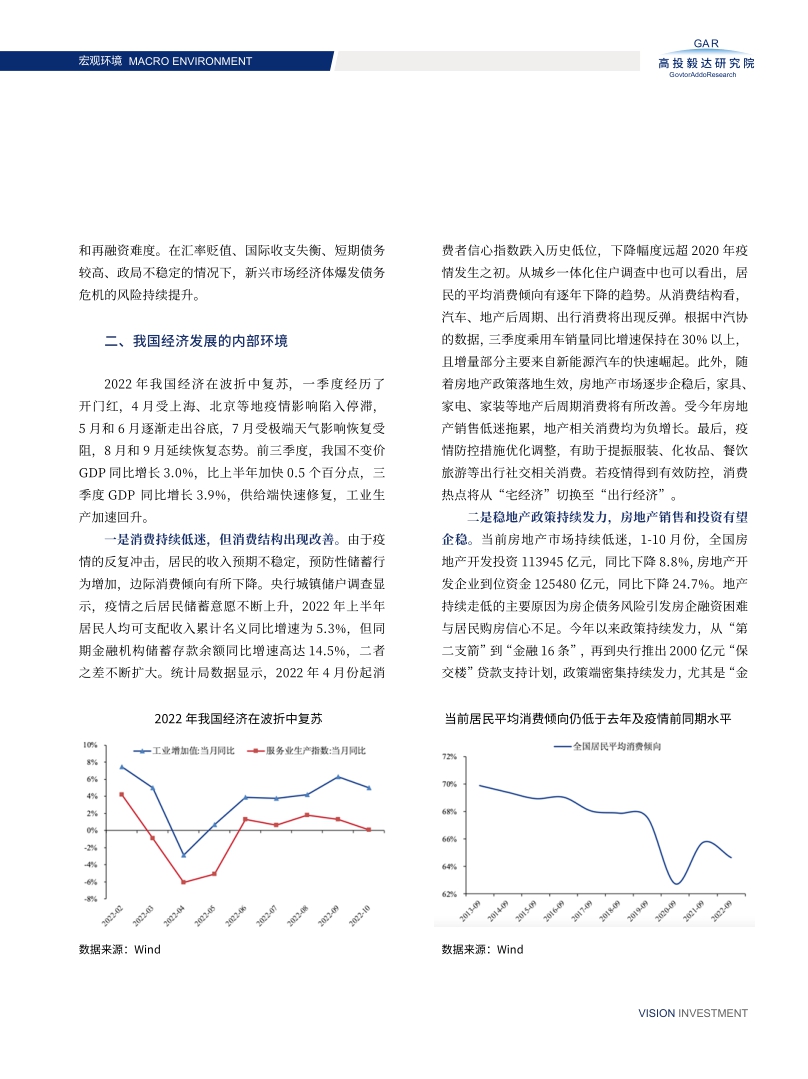 高投、高投集团、江苏高投、江苏高科技投资集团、江苏高科技投资集团有限公司，高投官网、高投集团官网、江苏高投官网、江苏高科技投资集团官网、江苏高科技投资集团有限公司官网