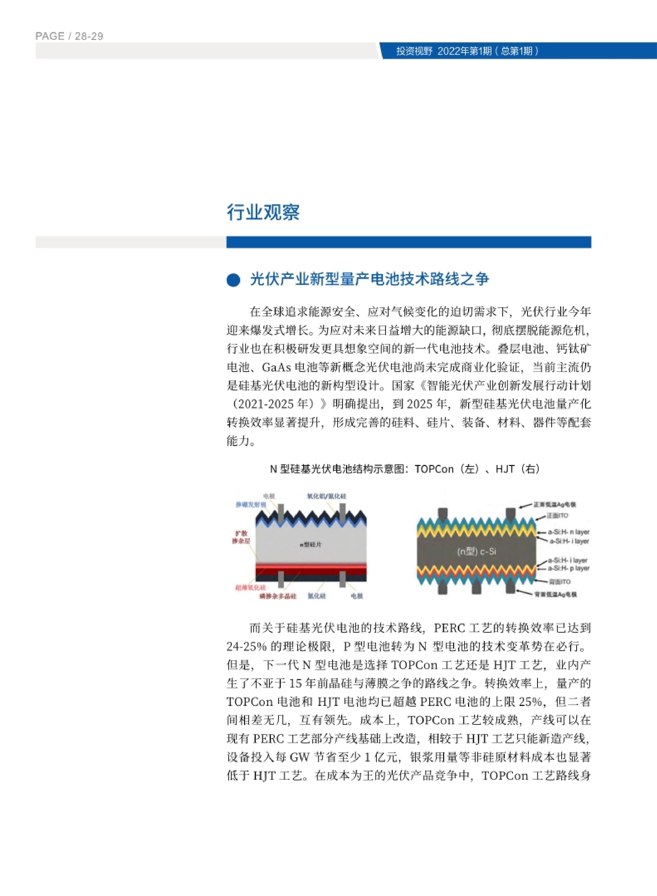 高投、高投集团、江苏高投、江苏高科技投资集团、江苏高科技投资集团有限公司，高投官网、高投集团官网、江苏高投官网、江苏高科技投资集团官网、江苏高科技投资集团有限公司官网