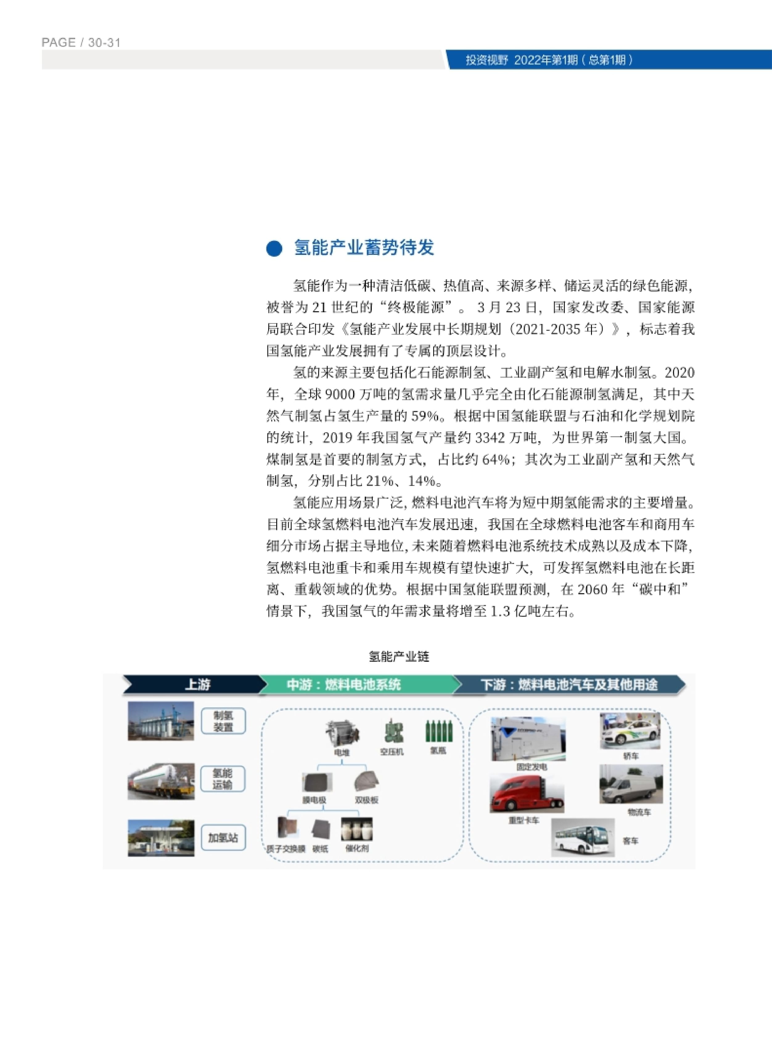 高投、高投集团、江苏高投、江苏高科技投资集团、江苏高科技投资集团有限公司，高投官网、高投集团官网、江苏高投官网、江苏高科技投资集团官网、江苏高科技投资集团有限公司官网