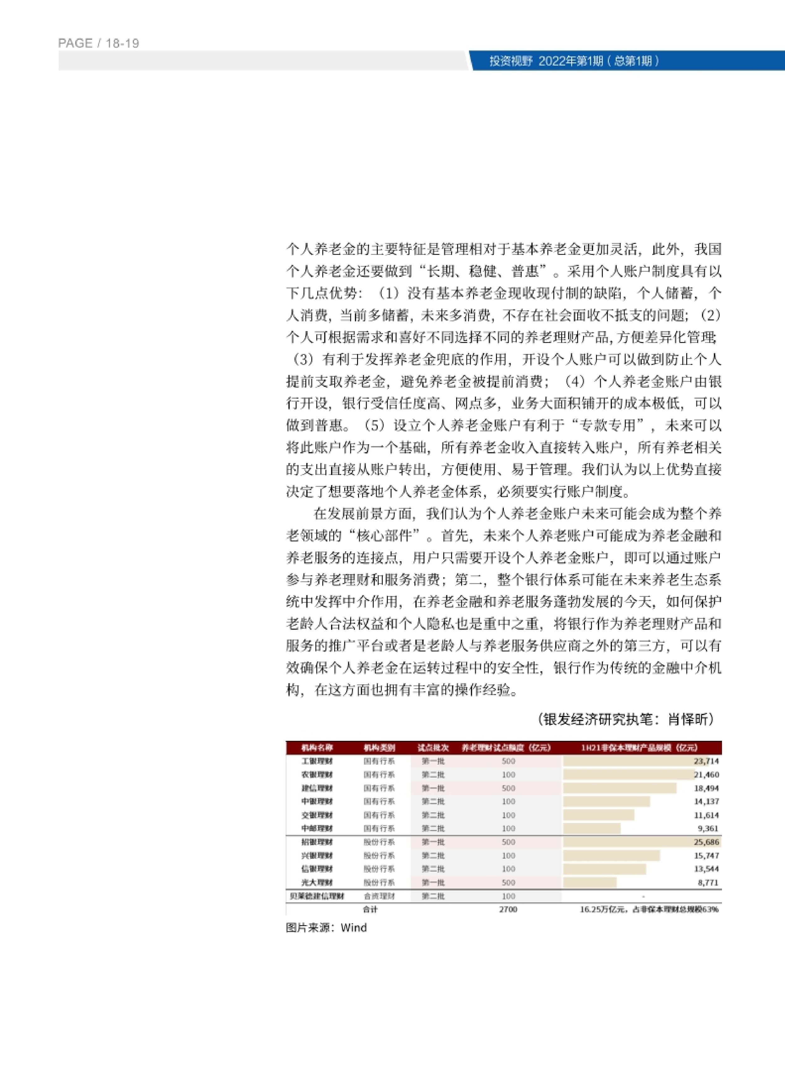 高投、高投集团、江苏高投、江苏高科技投资集团、江苏高科技投资集团有限公司，高投官网、高投集团官网、江苏高投官网、江苏高科技投资集团官网、江苏高科技投资集团有限公司官网