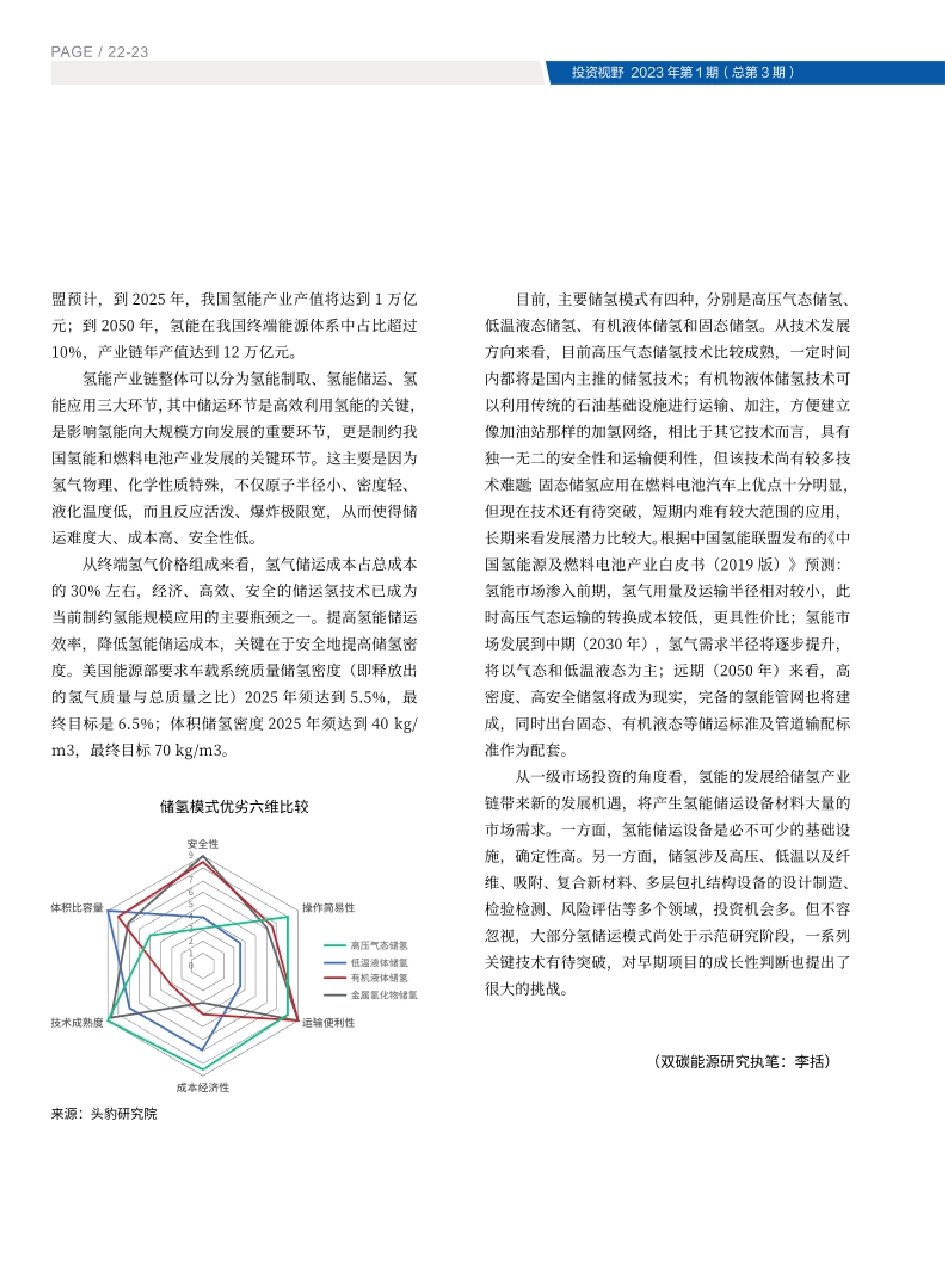 高投、高投集团、江苏高投、江苏高科技投资集团、江苏高科技投资集团有限公司，高投官网、高投集团官网、江苏高投官网、江苏高科技投资集团官网、江苏高科技投资集团有限公司官网