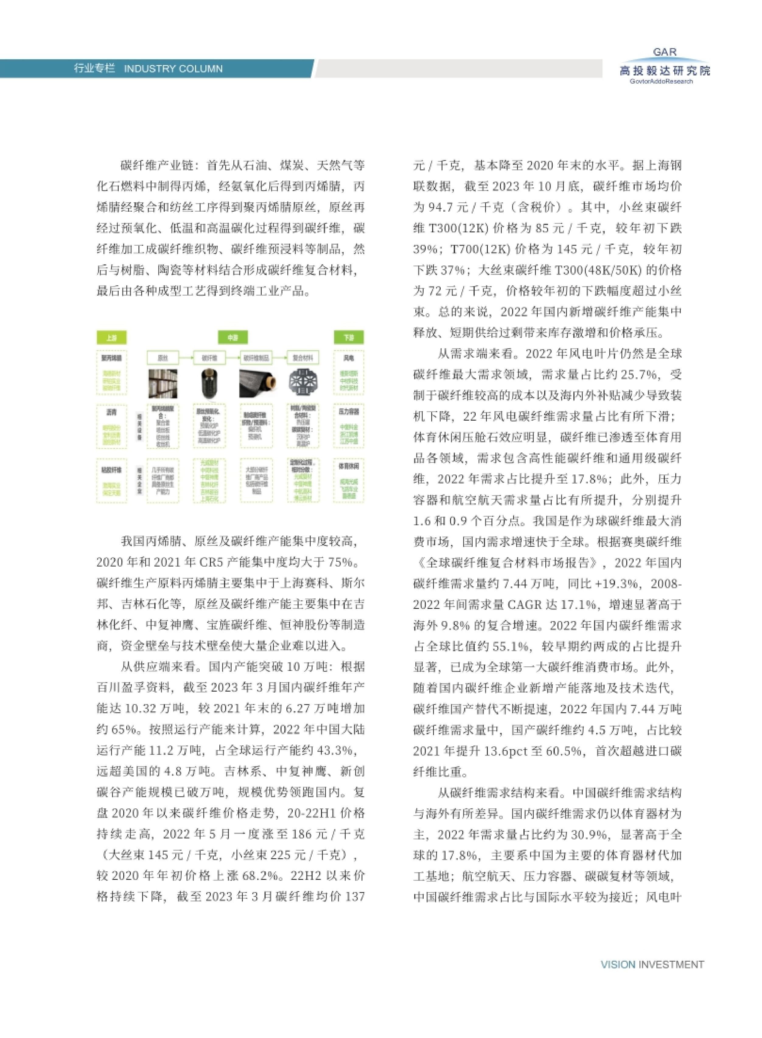 高投、高投集团、江苏高投、江苏高科技投资集团、江苏高科技投资集团有限公司，高投官网、高投集团官网、江苏高投官网、江苏高科技投资集团官网、江苏高科技投资集团有限公司官网