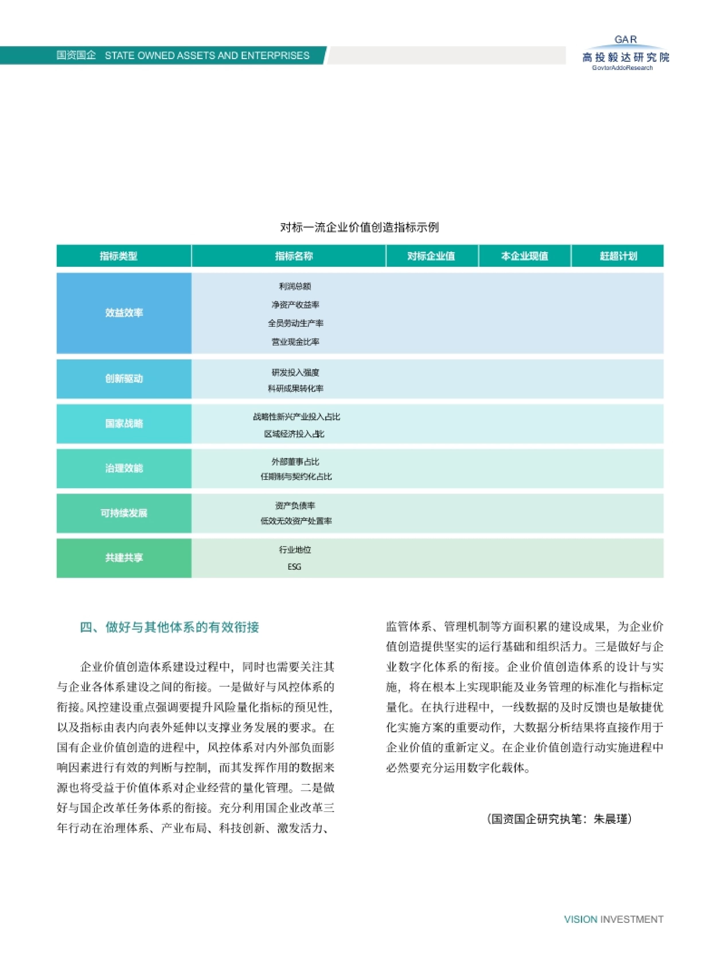 高投、高投集团、江苏高投、江苏高科技投资集团、江苏高科技投资集团有限公司，高投官网、高投集团官网、江苏高投官网、江苏高科技投资集团官网、江苏高科技投资集团有限公司官网