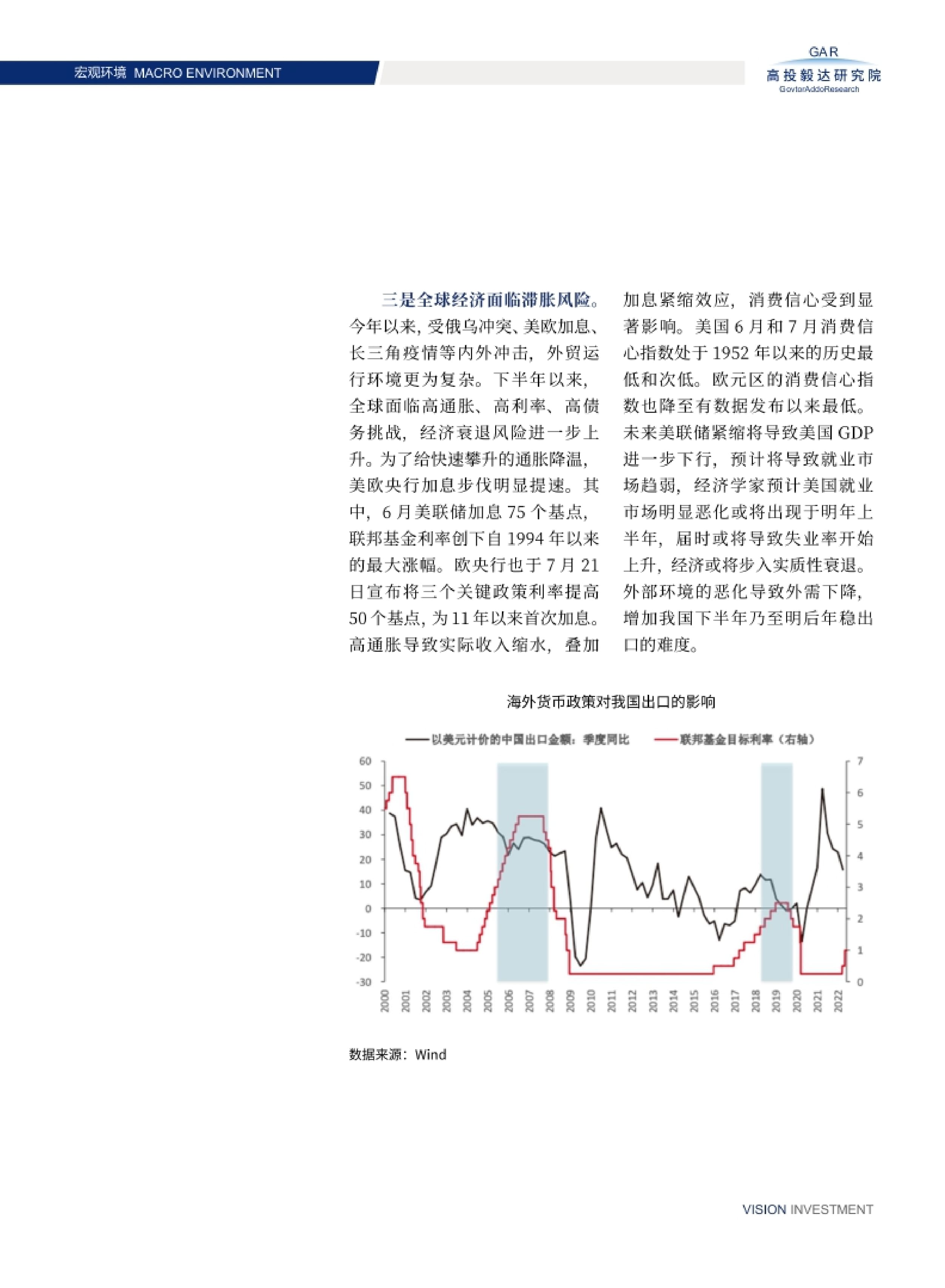 高投、高投集团、江苏高投、江苏高科技投资集团、江苏高科技投资集团有限公司，高投官网、高投集团官网、江苏高投官网、江苏高科技投资集团官网、江苏高科技投资集团有限公司官网