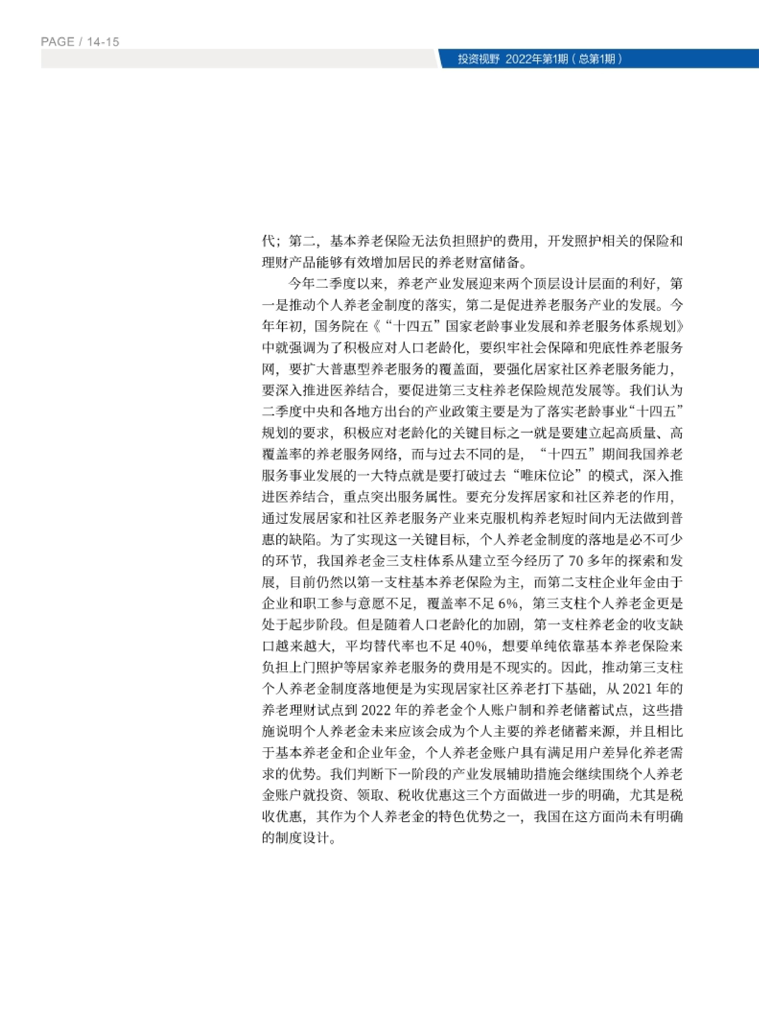 高投、高投集团、江苏高投、江苏高科技投资集团、江苏高科技投资集团有限公司，高投官网、高投集团官网、江苏高投官网、江苏高科技投资集团官网、江苏高科技投资集团有限公司官网