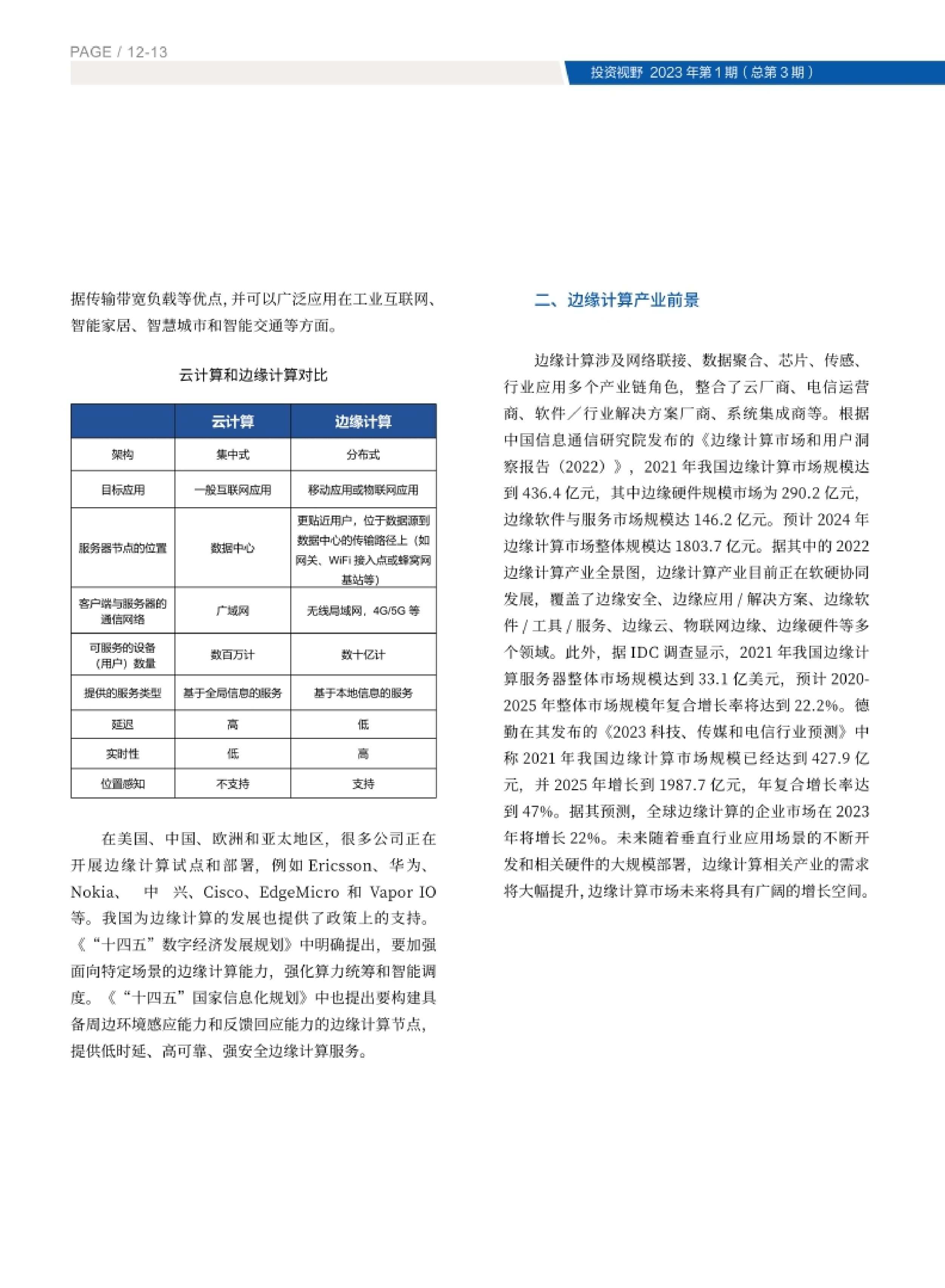 高投、高投集团、江苏高投、江苏高科技投资集团、江苏高科技投资集团有限公司，高投官网、高投集团官网、江苏高投官网、江苏高科技投资集团官网、江苏高科技投资集团有限公司官网
