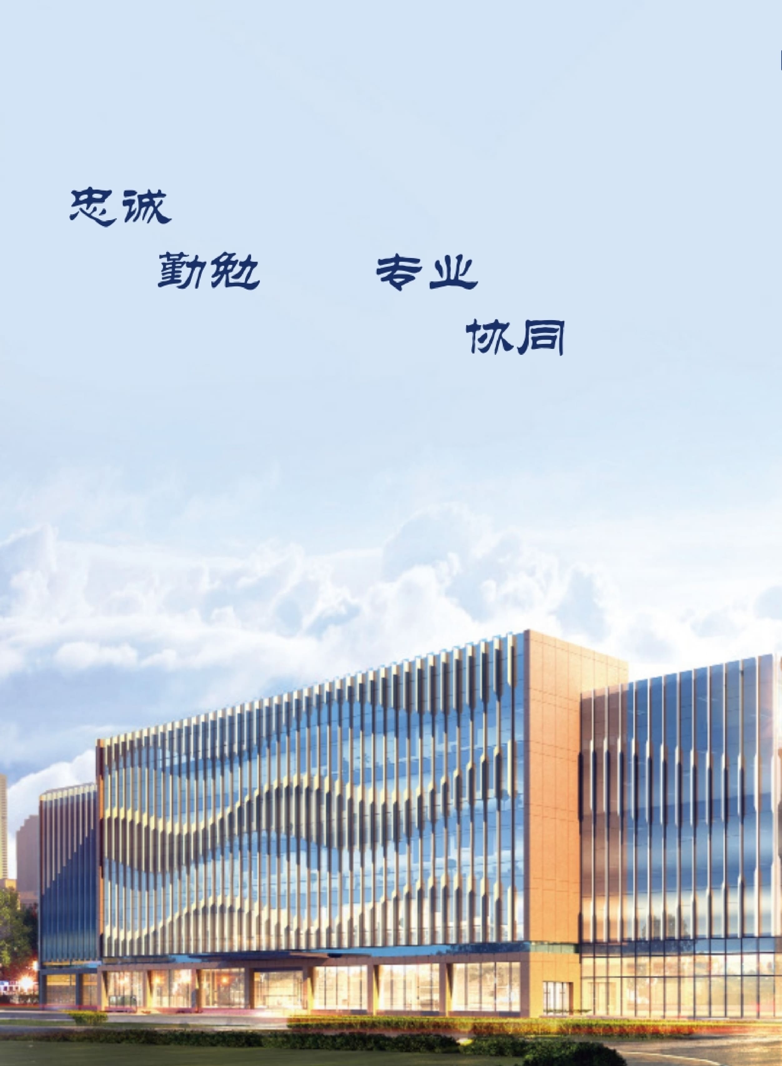 高投、高投集团、江苏高投、江苏高科技投资集团、江苏高科技投资集团有限公司，高投官网、高投集团官网、江苏高投官网、江苏高科技投资集团官网、江苏高科技投资集团有限公司官网