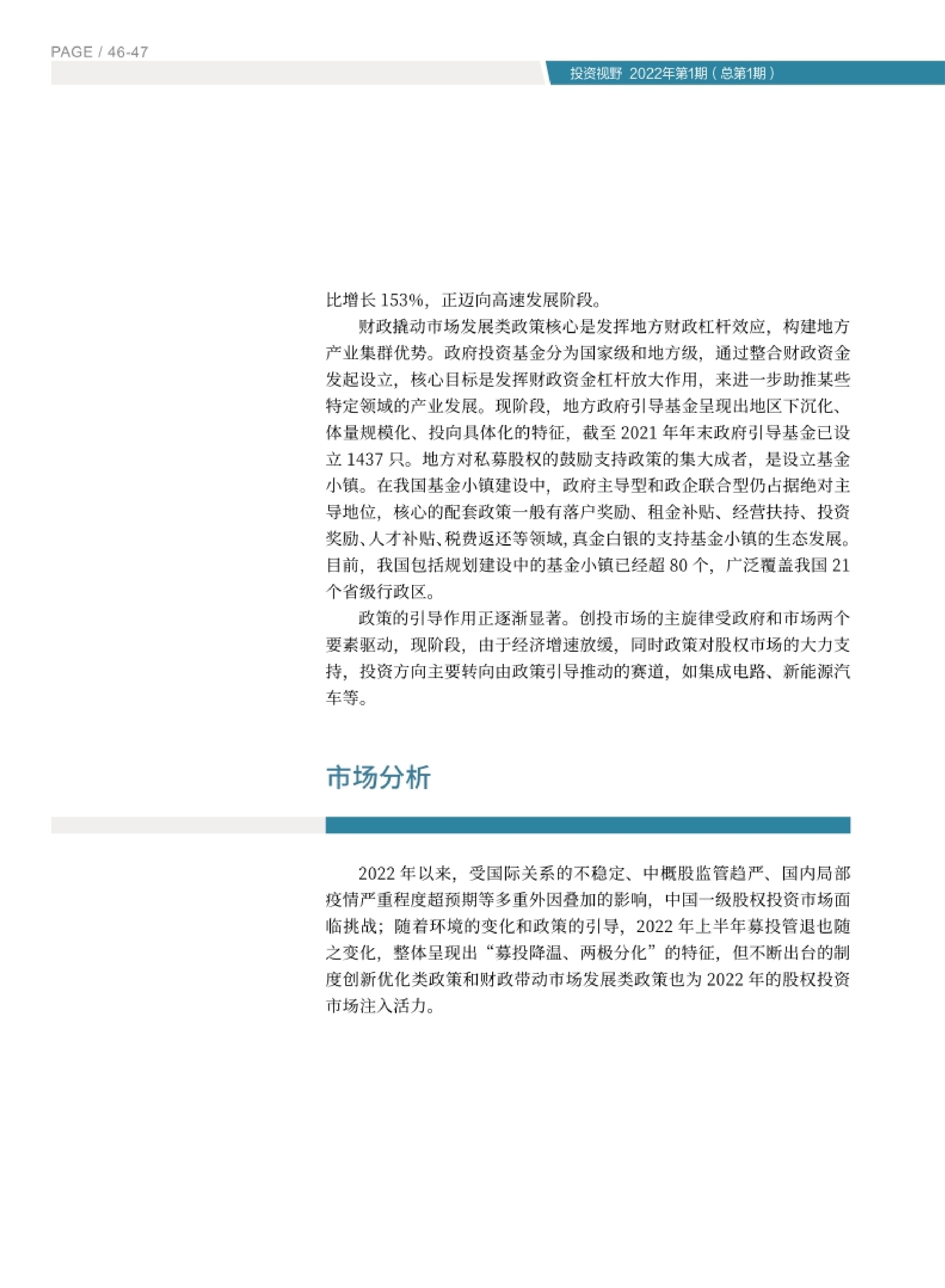 高投、高投集团、江苏高投、江苏高科技投资集团、江苏高科技投资集团有限公司，高投官网、高投集团官网、江苏高投官网、江苏高科技投资集团官网、江苏高科技投资集团有限公司官网