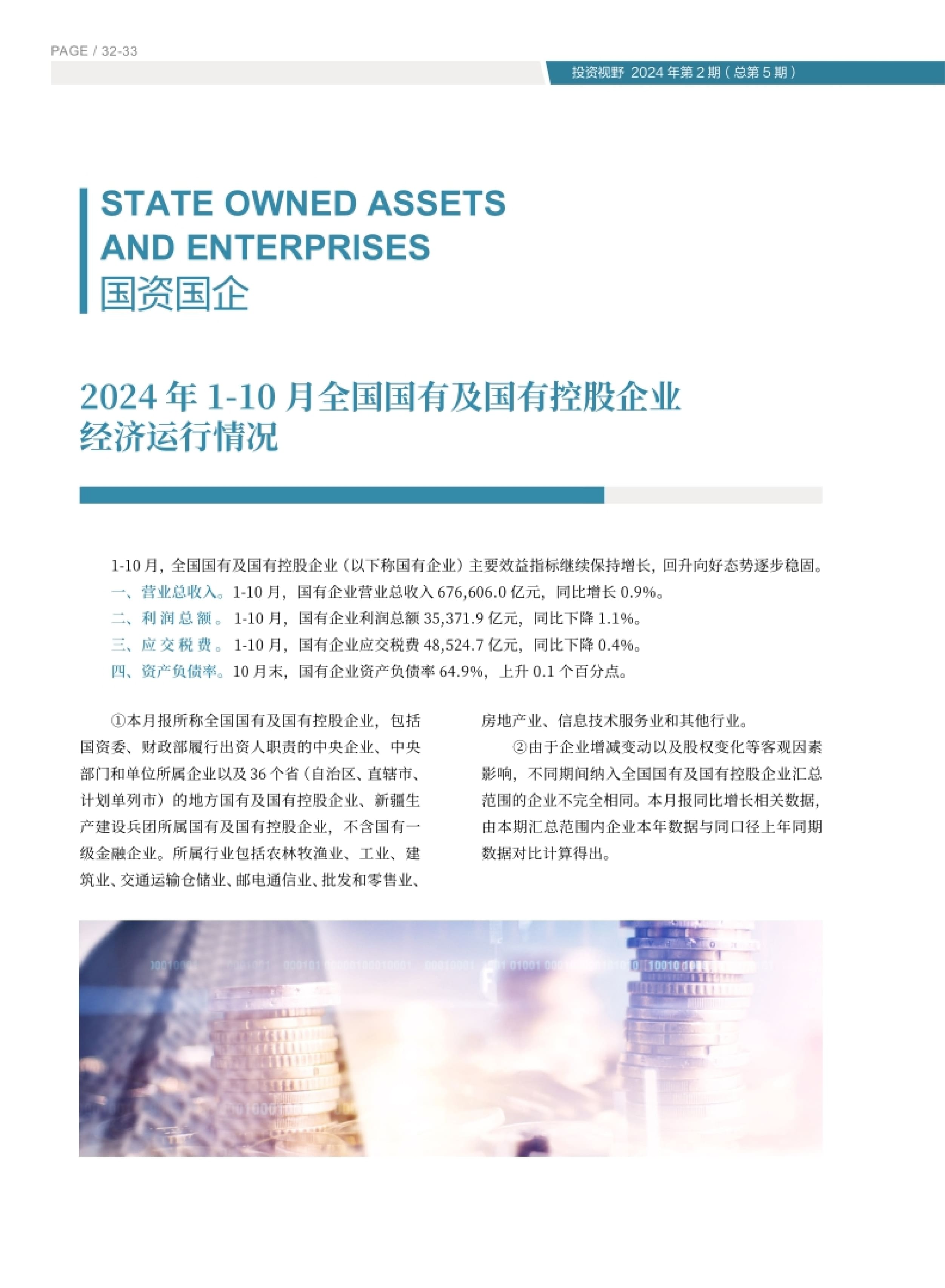 高投、高投集团、江苏高投、江苏高科技投资集团、江苏高科技投资集团有限公司，高投官网、高投集团官网、江苏高投官网、江苏高科技投资集团官网、江苏高科技投资集团有限公司官网