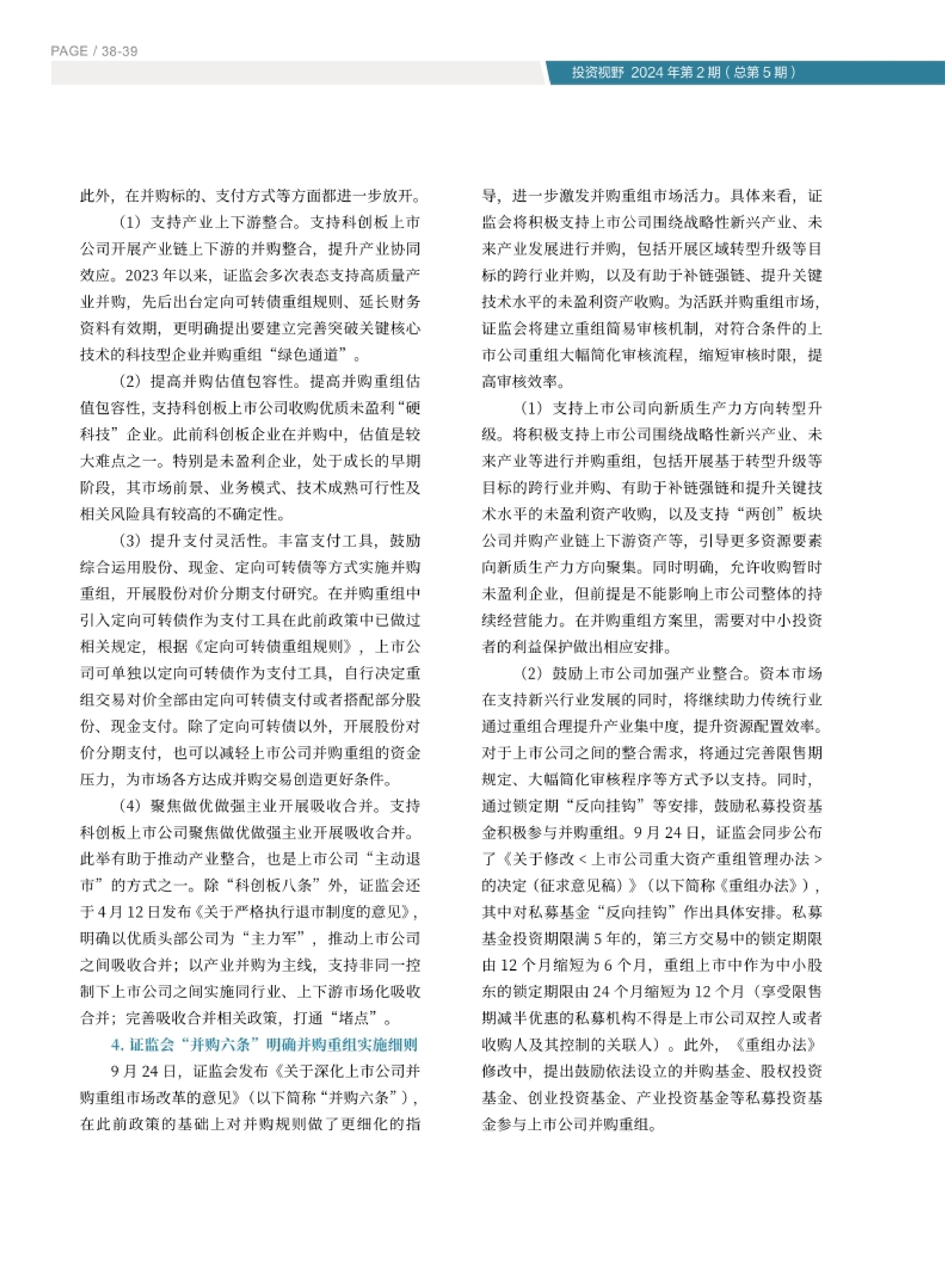 高投、高投集团、江苏高投、江苏高科技投资集团、江苏高科技投资集团有限公司，高投官网、高投集团官网、江苏高投官网、江苏高科技投资集团官网、江苏高科技投资集团有限公司官网