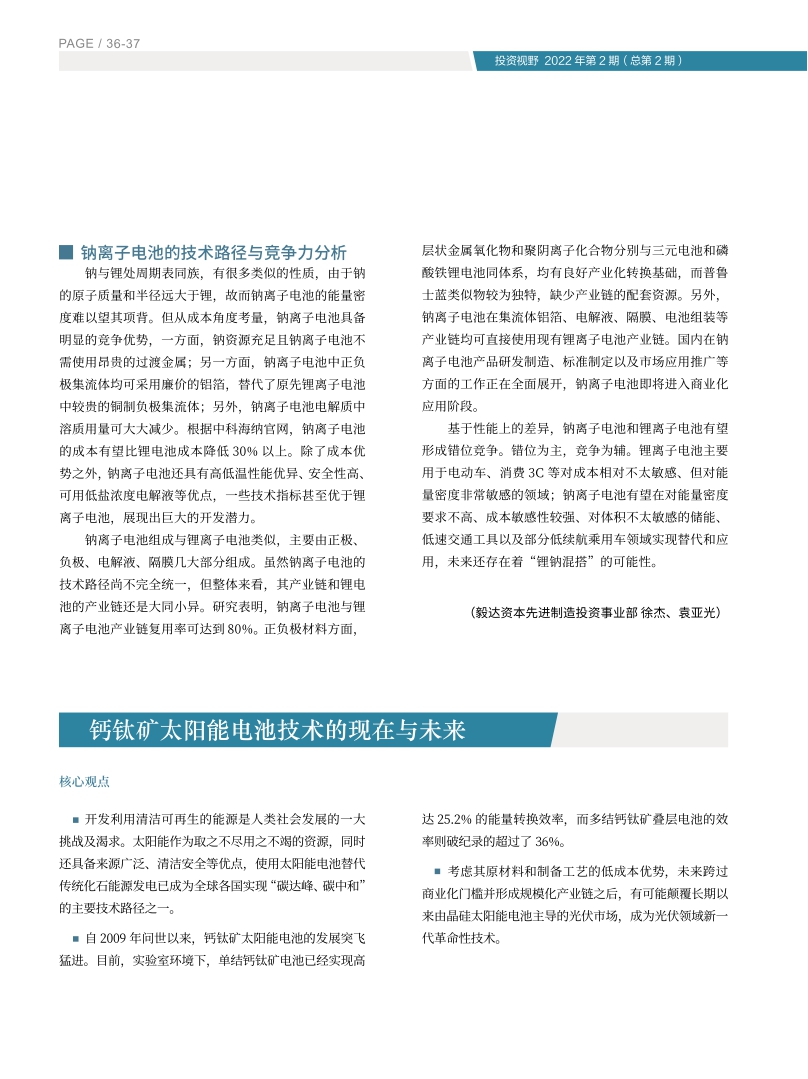 高投、高投集团、江苏高投、江苏高科技投资集团、江苏高科技投资集团有限公司，高投官网、高投集团官网、江苏高投官网、江苏高科技投资集团官网、江苏高科技投资集团有限公司官网