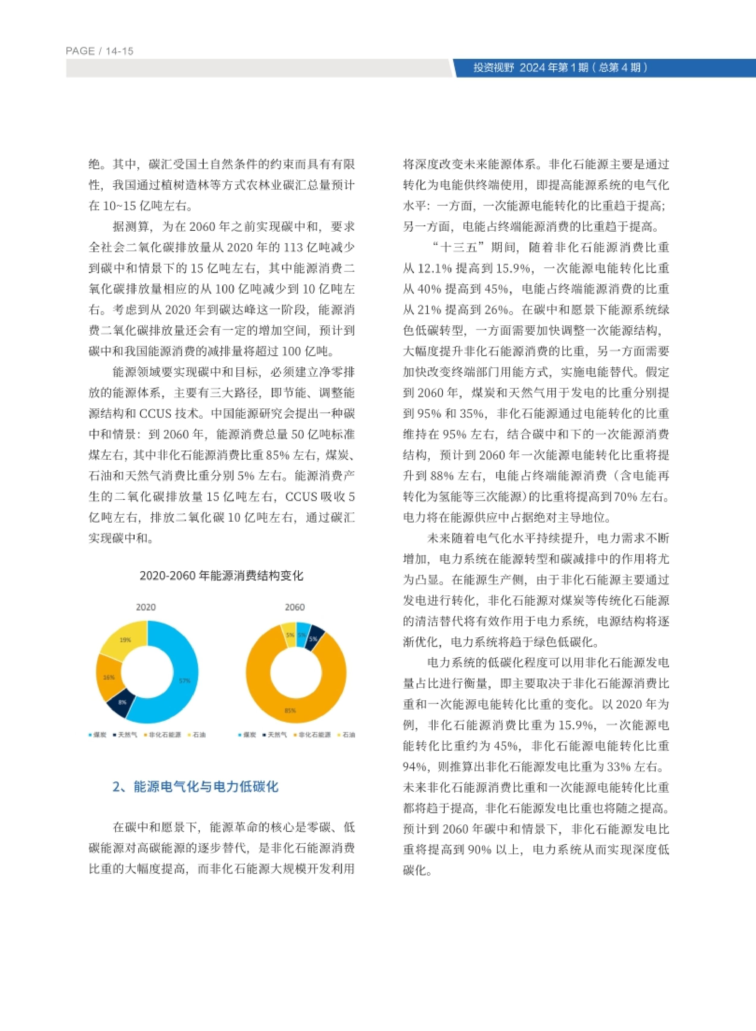高投、高投集团、江苏高投、江苏高科技投资集团、江苏高科技投资集团有限公司，高投官网、高投集团官网、江苏高投官网、江苏高科技投资集团官网、江苏高科技投资集团有限公司官网