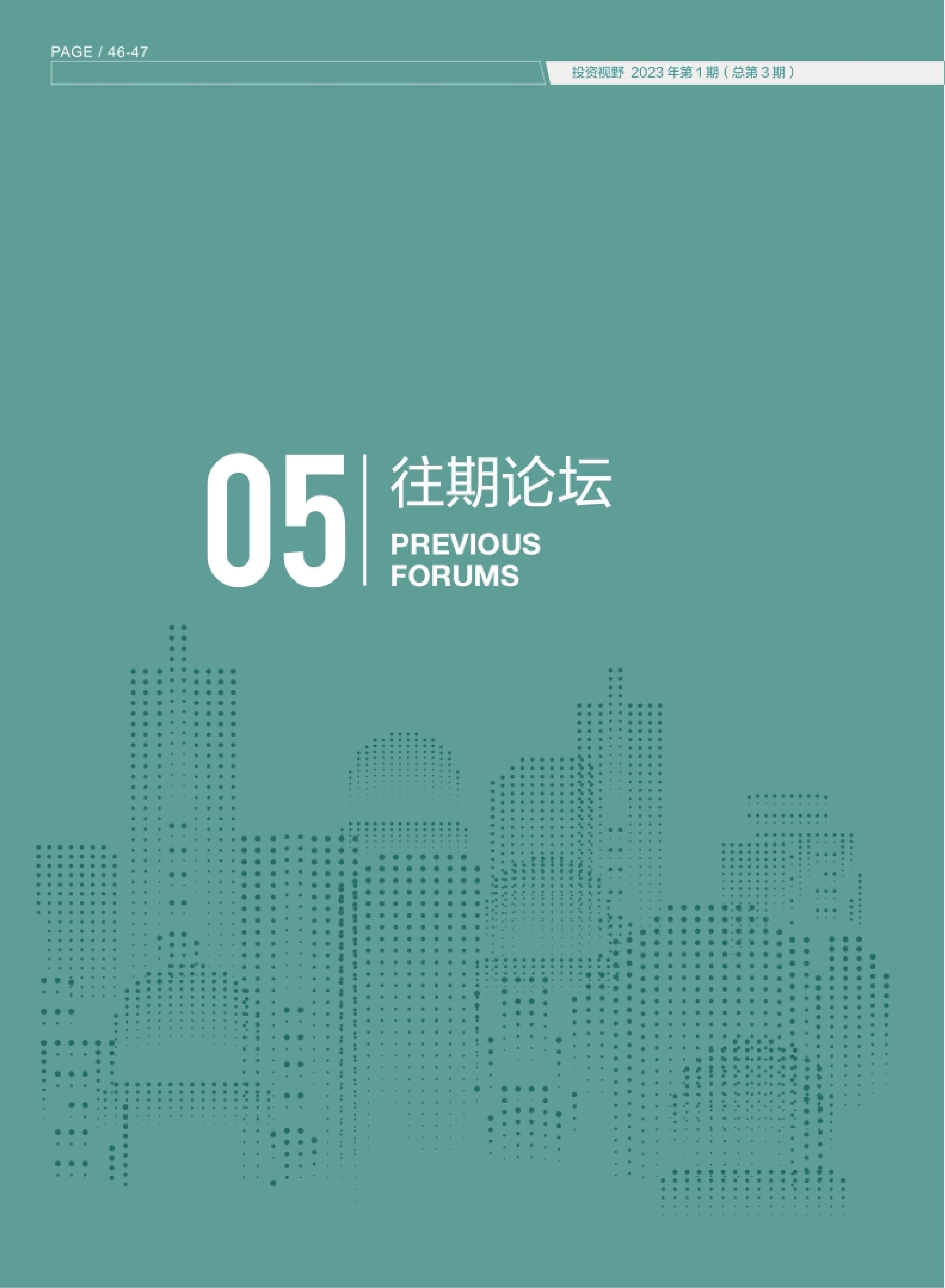 高投、高投集团、江苏高投、江苏高科技投资集团、江苏高科技投资集团有限公司，高投官网、高投集团官网、江苏高投官网、江苏高科技投资集团官网、江苏高科技投资集团有限公司官网