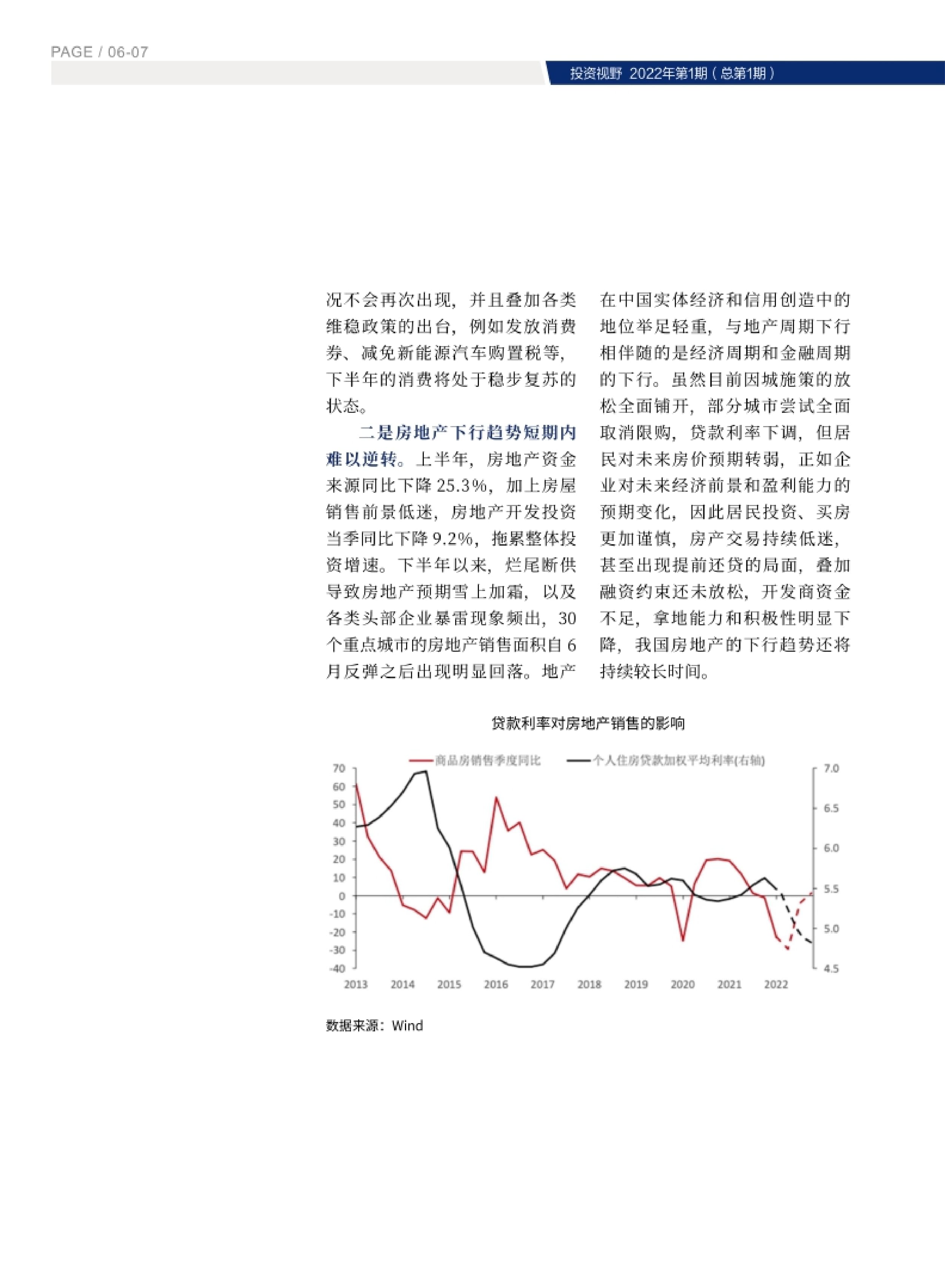 高投、高投集团、江苏高投、江苏高科技投资集团、江苏高科技投资集团有限公司，高投官网、高投集团官网、江苏高投官网、江苏高科技投资集团官网、江苏高科技投资集团有限公司官网