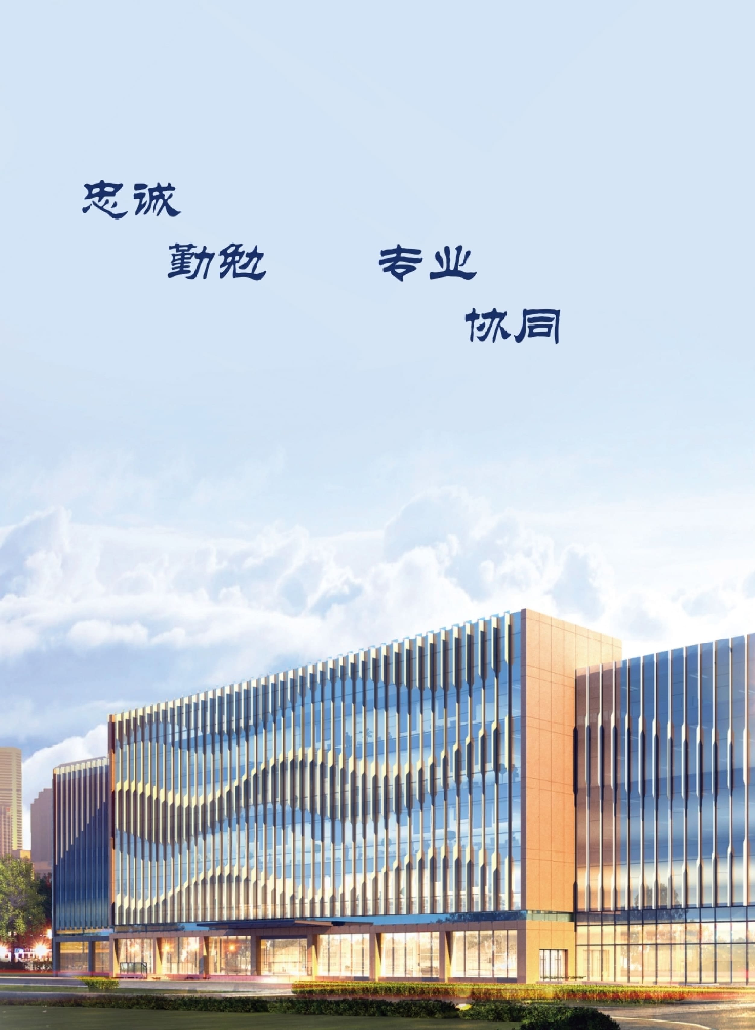 高投、高投集团、江苏高投、江苏高科技投资集团、江苏高科技投资集团有限公司，高投官网、高投集团官网、江苏高投官网、江苏高科技投资集团官网、江苏高科技投资集团有限公司官网