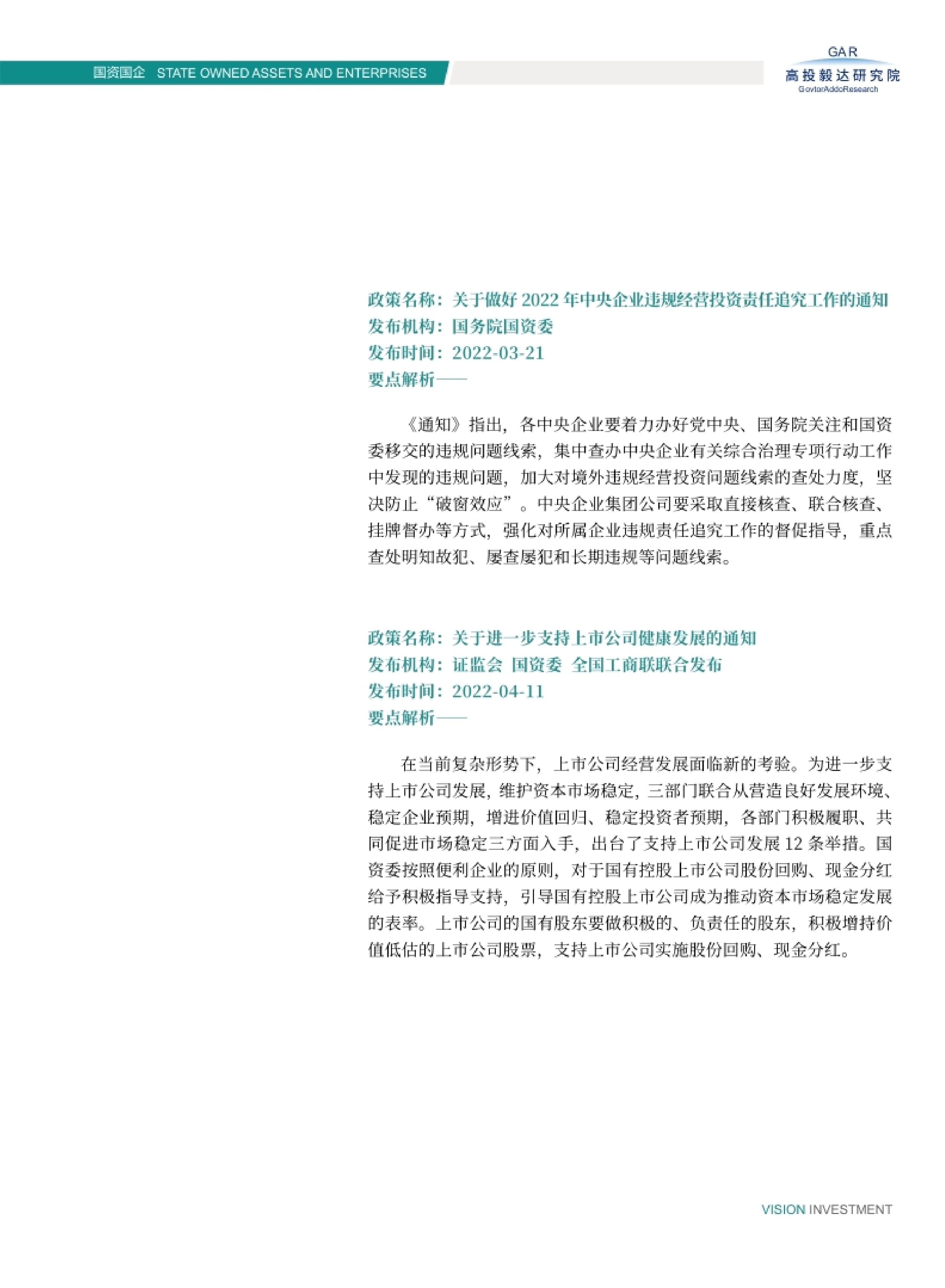 高投、高投集团、江苏高投、江苏高科技投资集团、江苏高科技投资集团有限公司，高投官网、高投集团官网、江苏高投官网、江苏高科技投资集团官网、江苏高科技投资集团有限公司官网