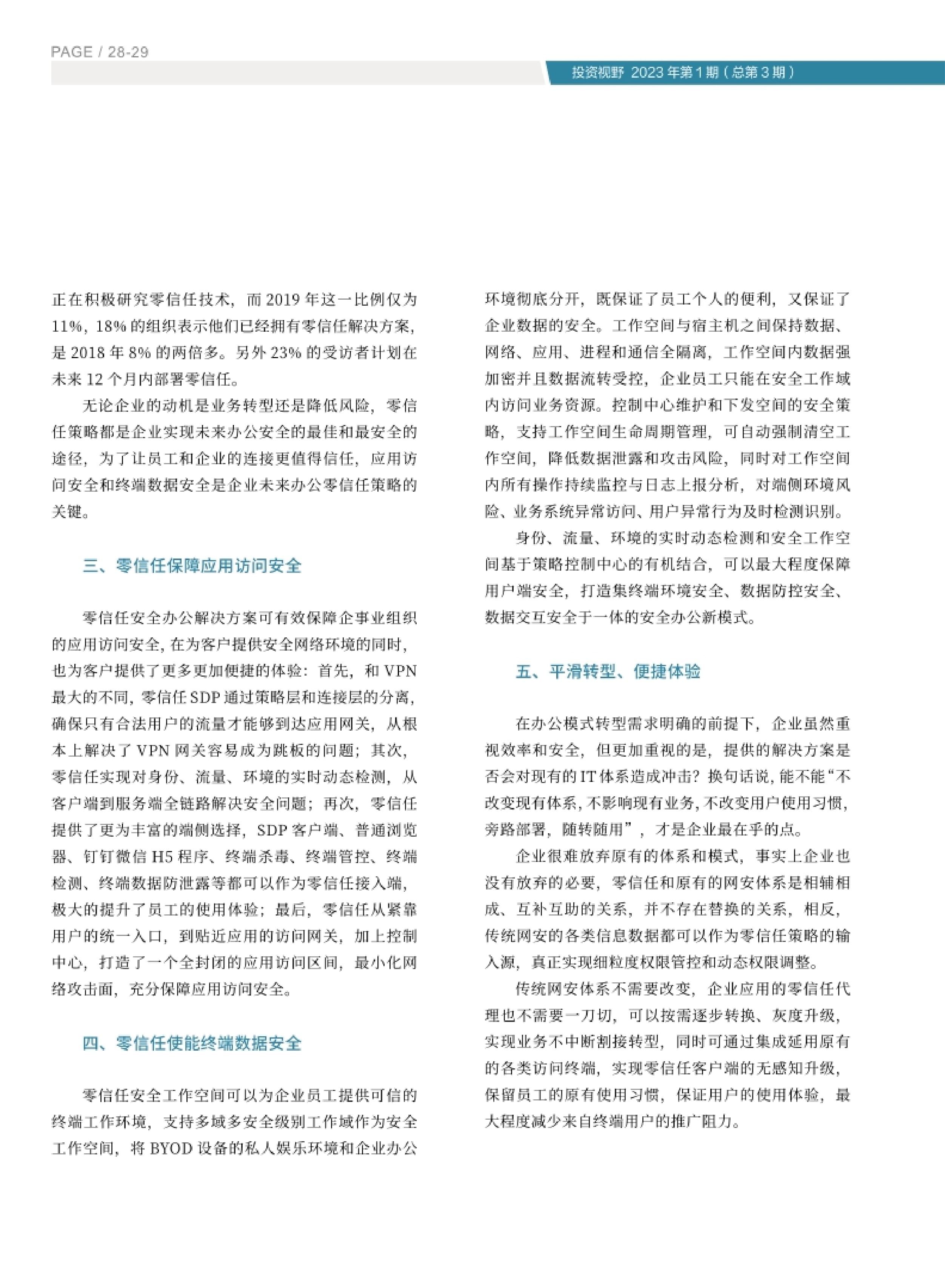 高投、高投集团、江苏高投、江苏高科技投资集团、江苏高科技投资集团有限公司，高投官网、高投集团官网、江苏高投官网、江苏高科技投资集团官网、江苏高科技投资集团有限公司官网