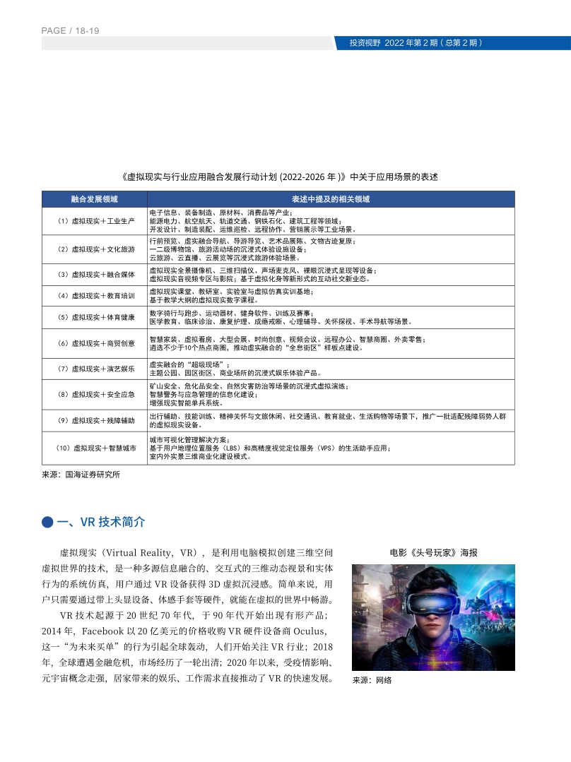 高投、高投集团、江苏高投、江苏高科技投资集团、江苏高科技投资集团有限公司，高投官网、高投集团官网、江苏高投官网、江苏高科技投资集团官网、江苏高科技投资集团有限公司官网