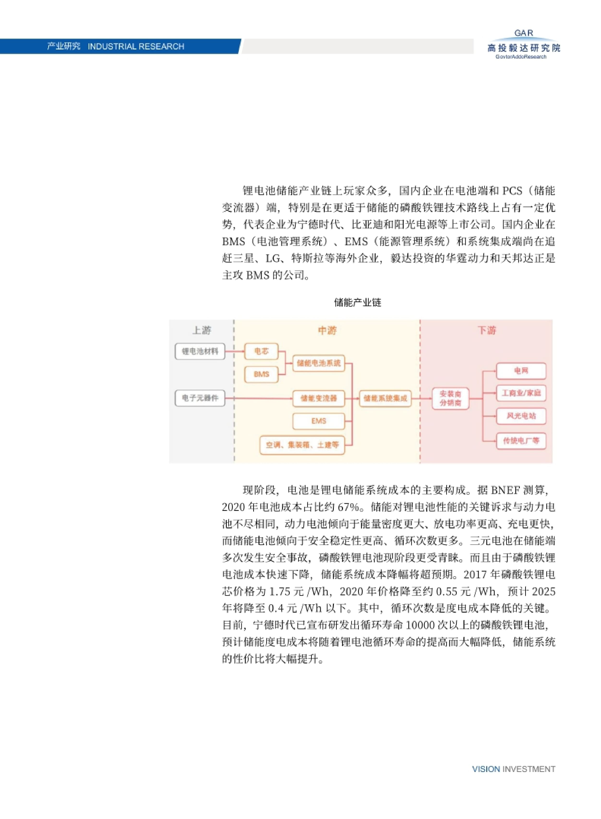 高投、高投集团、江苏高投、江苏高科技投资集团、江苏高科技投资集团有限公司，高投官网、高投集团官网、江苏高投官网、江苏高科技投资集团官网、江苏高科技投资集团有限公司官网
