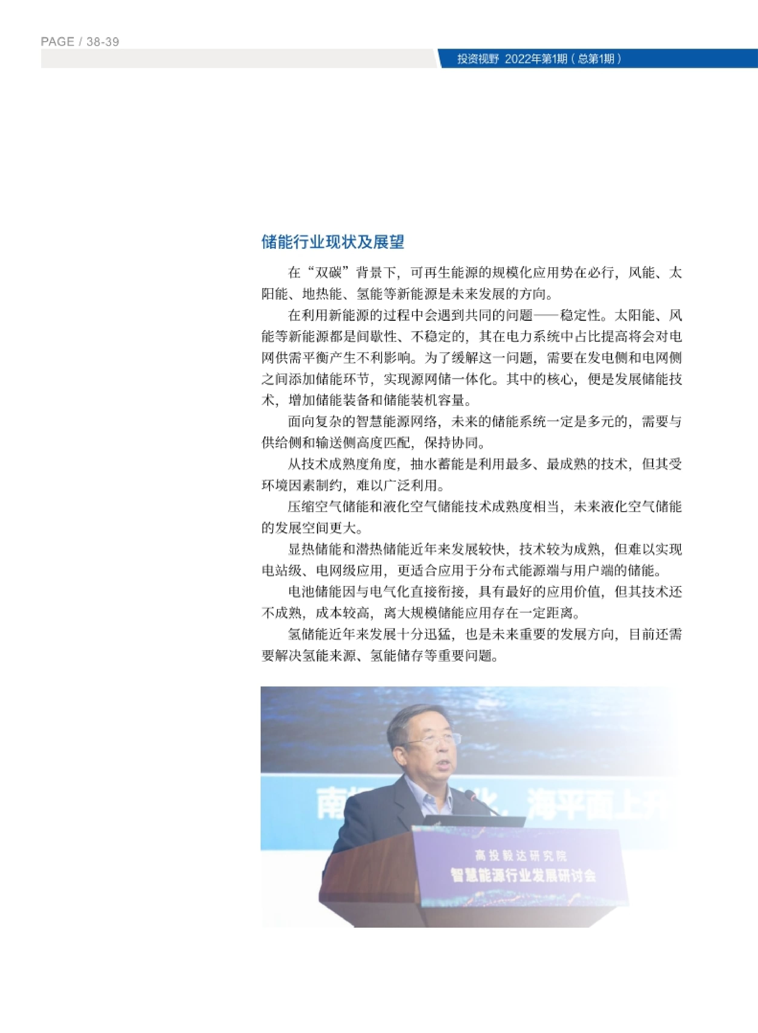 高投、高投集团、江苏高投、江苏高科技投资集团、江苏高科技投资集团有限公司，高投官网、高投集团官网、江苏高投官网、江苏高科技投资集团官网、江苏高科技投资集团有限公司官网