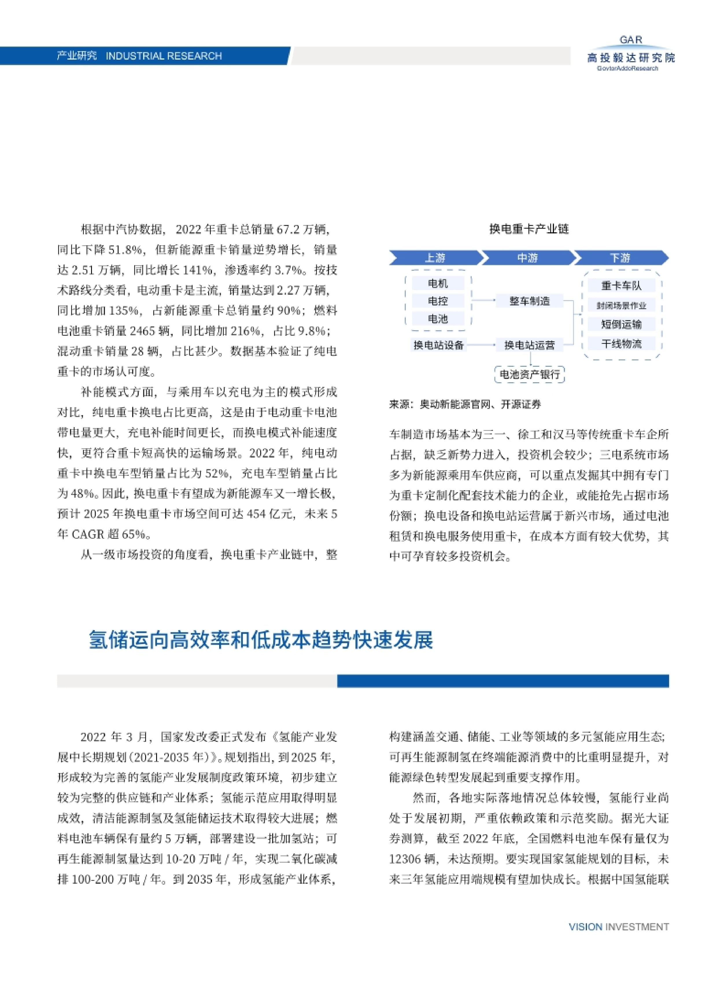 高投、高投集团、江苏高投、江苏高科技投资集团、江苏高科技投资集团有限公司，高投官网、高投集团官网、江苏高投官网、江苏高科技投资集团官网、江苏高科技投资集团有限公司官网