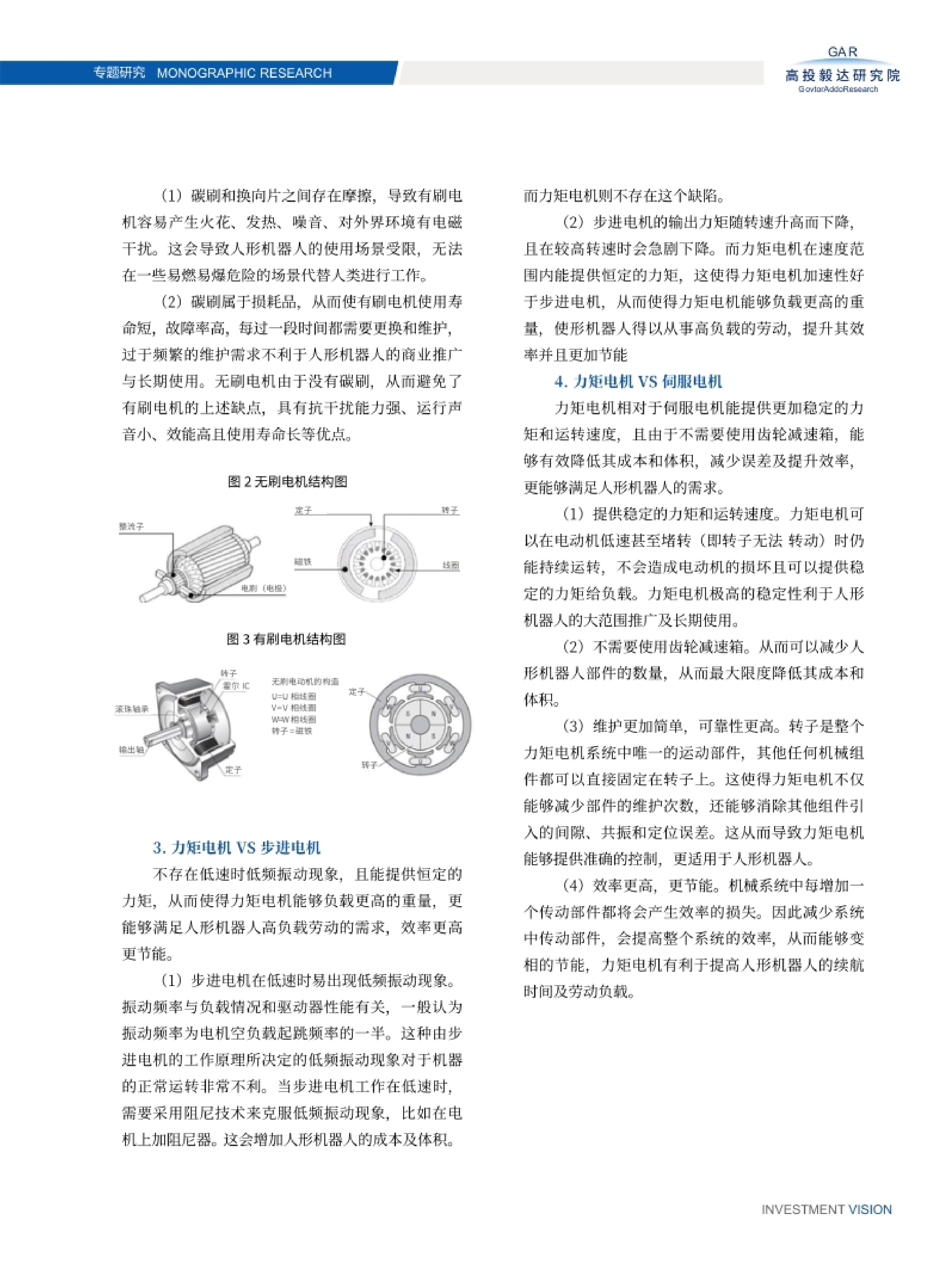 高投、高投集团、江苏高投、江苏高科技投资集团、江苏高科技投资集团有限公司，高投官网、高投集团官网、江苏高投官网、江苏高科技投资集团官网、江苏高科技投资集团有限公司官网