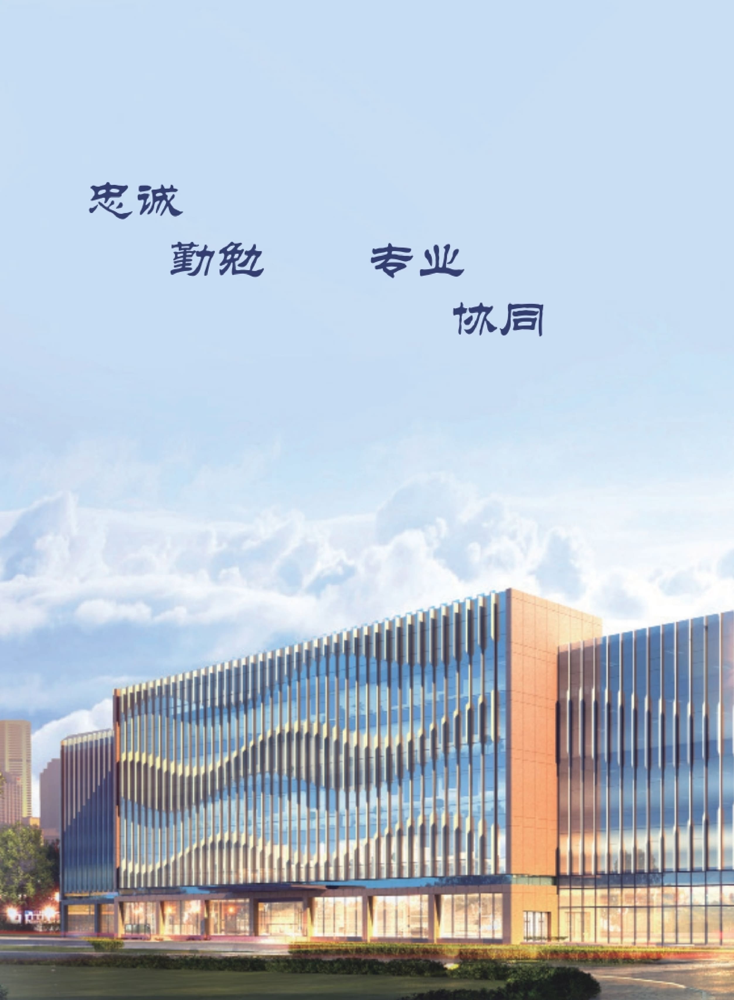 高投、高投集团、江苏高投、江苏高科技投资集团、江苏高科技投资集团有限公司，高投官网、高投集团官网、江苏高投官网、江苏高科技投资集团官网、江苏高科技投资集团有限公司官网