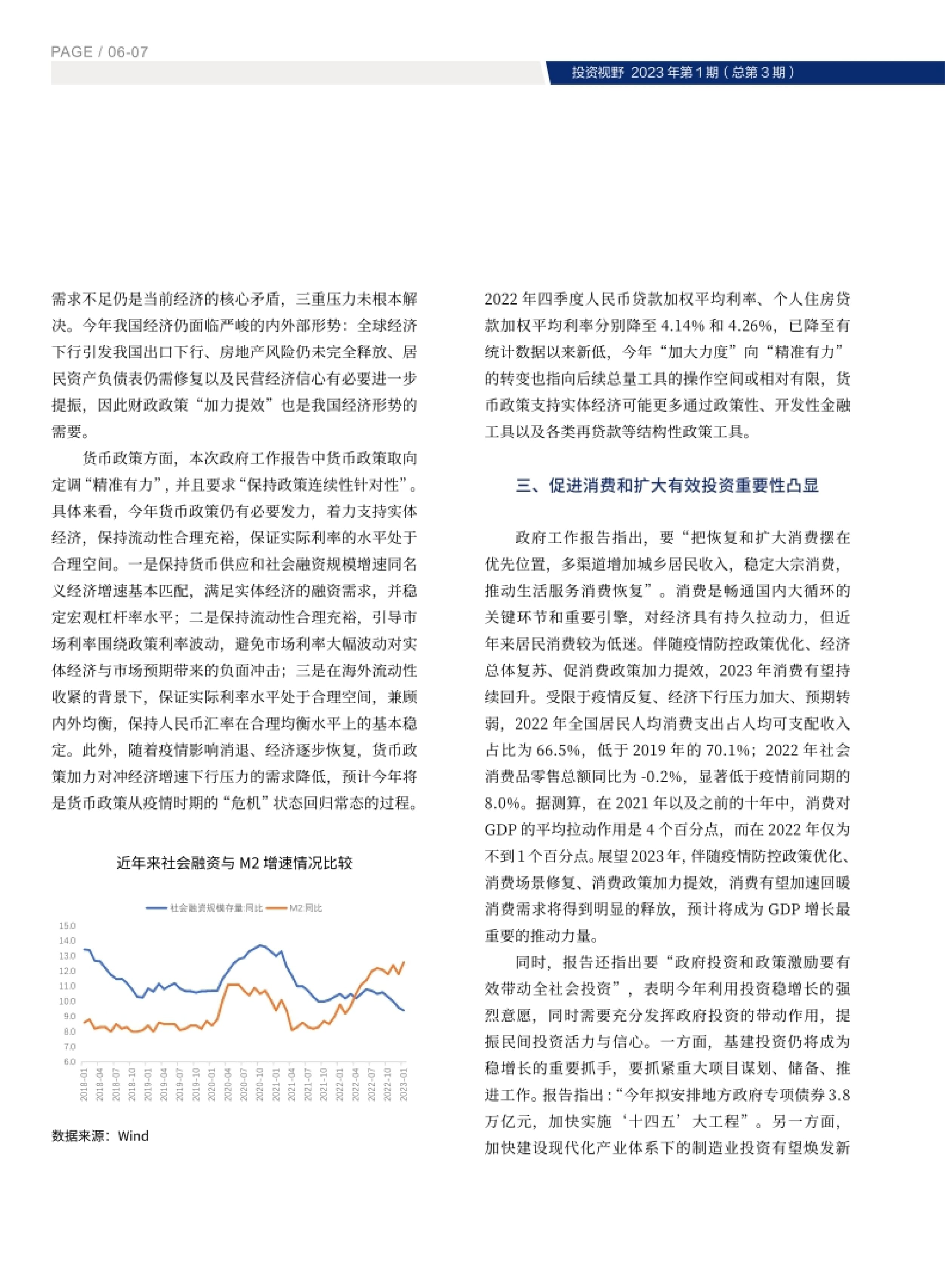 高投、高投集团、江苏高投、江苏高科技投资集团、江苏高科技投资集团有限公司，高投官网、高投集团官网、江苏高投官网、江苏高科技投资集团官网、江苏高科技投资集团有限公司官网