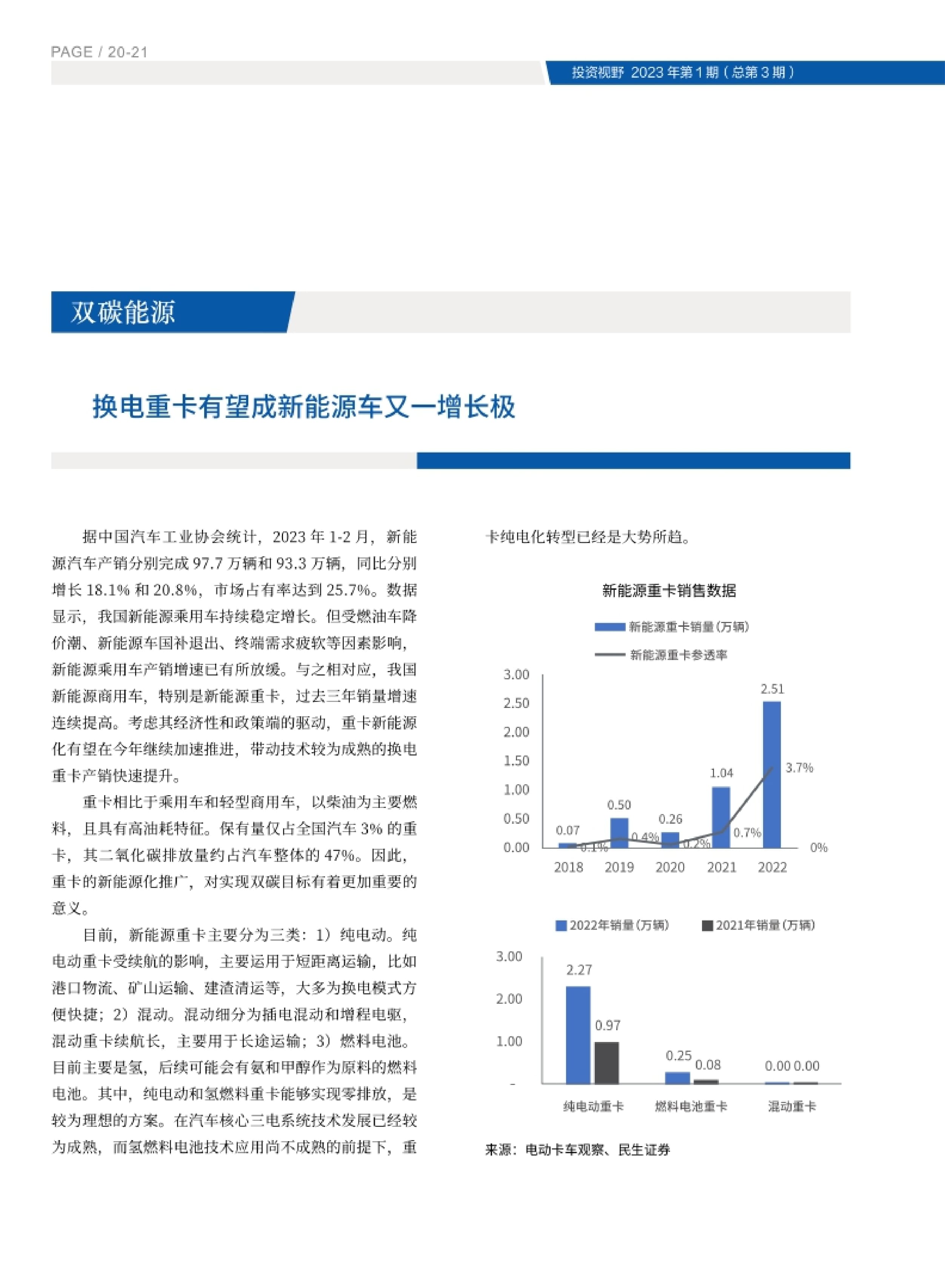 高投、高投集团、江苏高投、江苏高科技投资集团、江苏高科技投资集团有限公司，高投官网、高投集团官网、江苏高投官网、江苏高科技投资集团官网、江苏高科技投资集团有限公司官网
