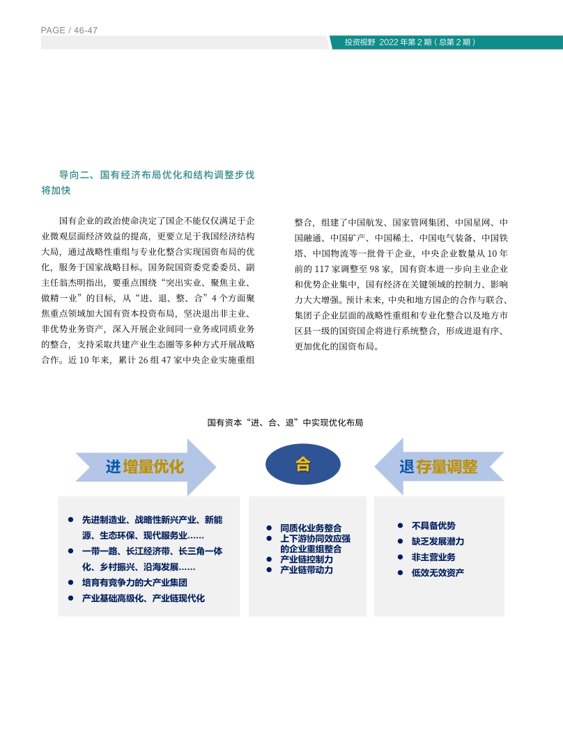 高投、高投集团、江苏高投、江苏高科技投资集团、江苏高科技投资集团有限公司，高投官网、高投集团官网、江苏高投官网、江苏高科技投资集团官网、江苏高科技投资集团有限公司官网