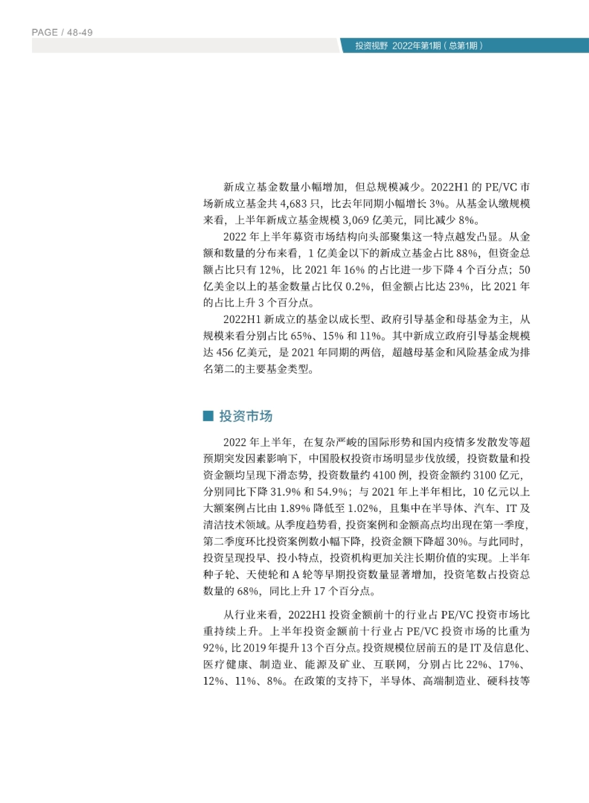 高投、高投集团、江苏高投、江苏高科技投资集团、江苏高科技投资集团有限公司，高投官网、高投集团官网、江苏高投官网、江苏高科技投资集团官网、江苏高科技投资集团有限公司官网