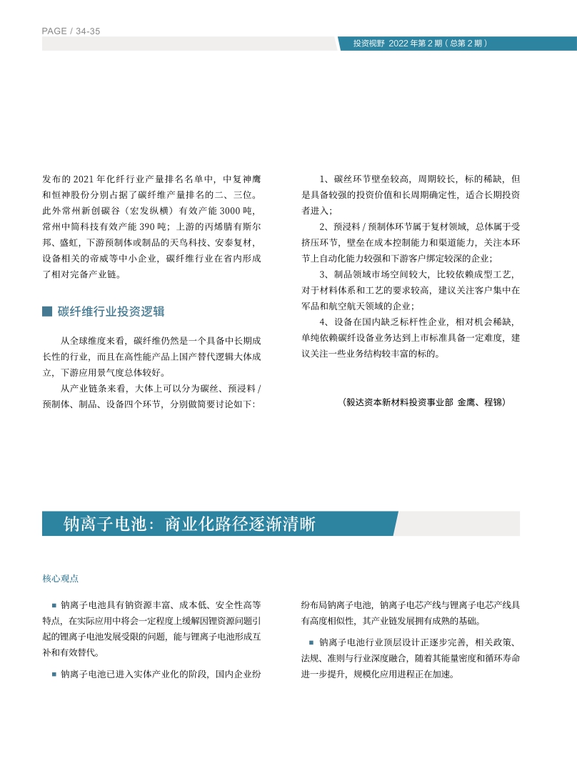 高投、高投集团、江苏高投、江苏高科技投资集团、江苏高科技投资集团有限公司，高投官网、高投集团官网、江苏高投官网、江苏高科技投资集团官网、江苏高科技投资集团有限公司官网