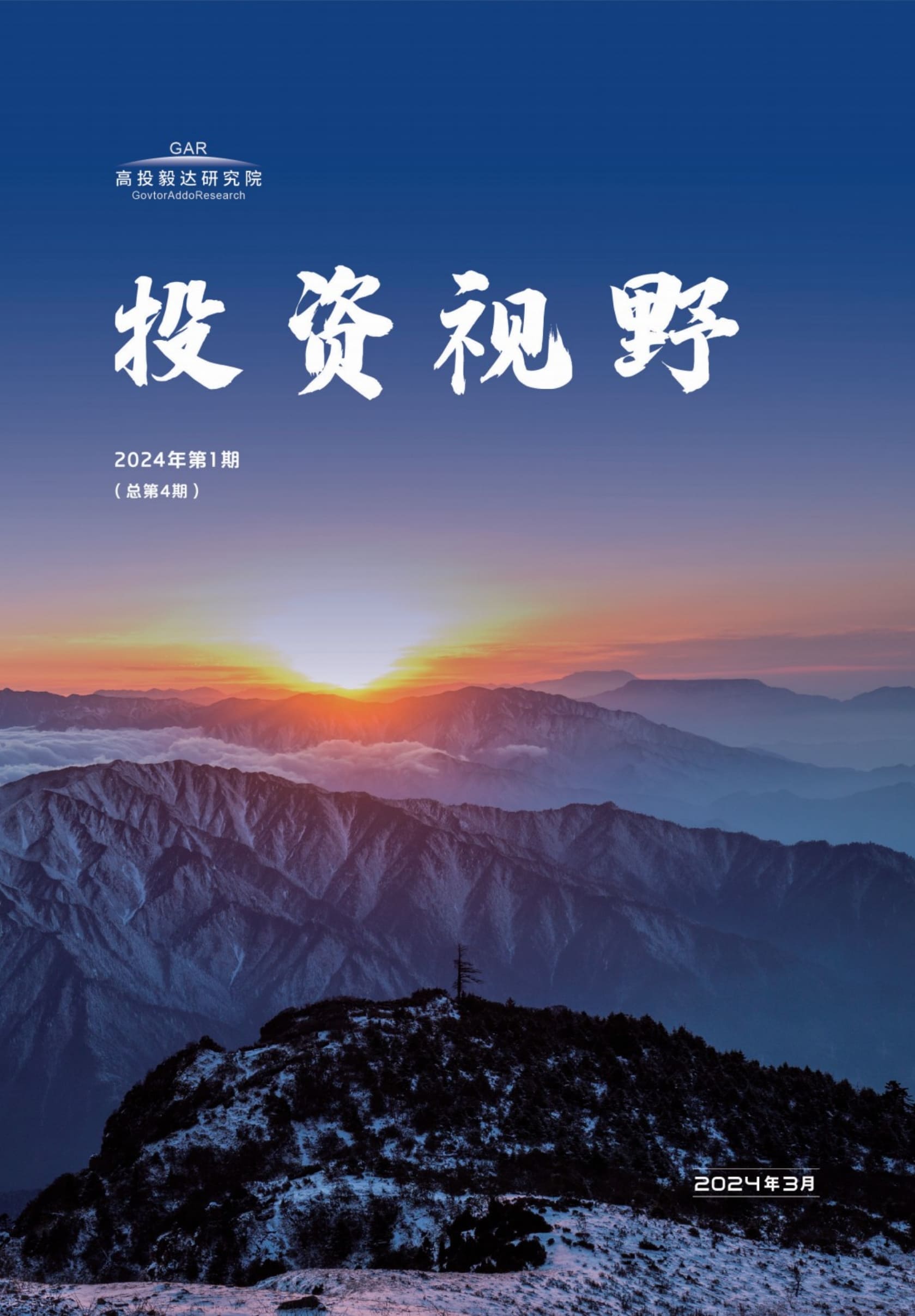 高投、高投集团、江苏高投、江苏高科技投资集团、江苏高科技投资集团有限公司，高投官网、高投集团官网、江苏高投官网、江苏高科技投资集团官网、江苏高科技投资集团有限公司官网