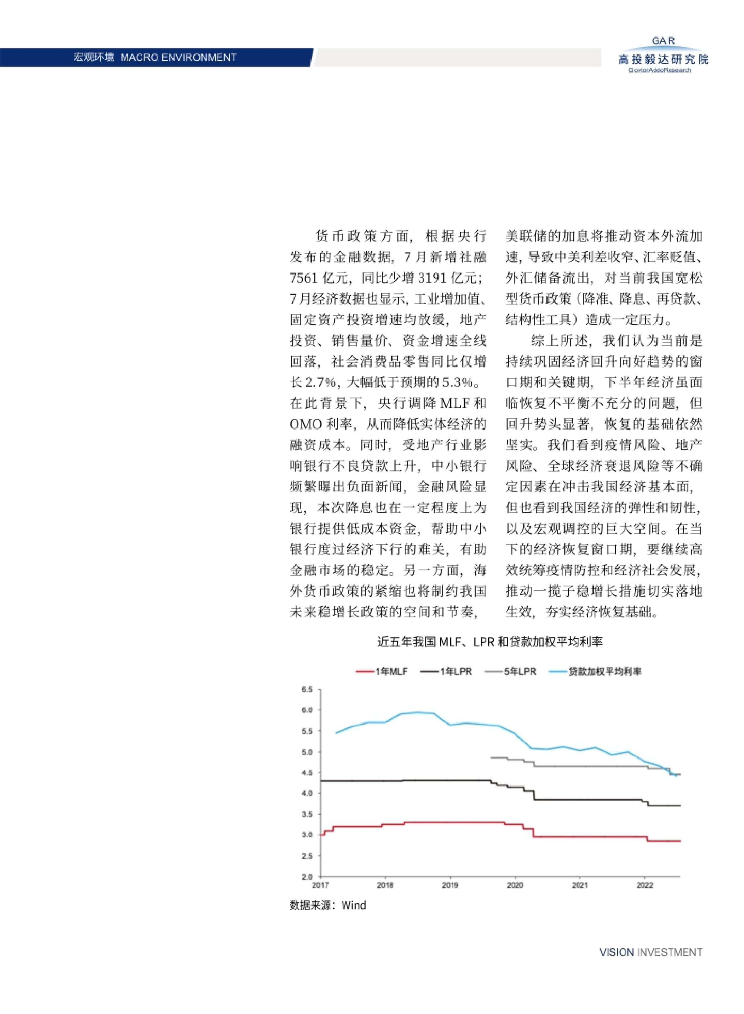高投、高投集团、江苏高投、江苏高科技投资集团、江苏高科技投资集团有限公司，高投官网、高投集团官网、江苏高投官网、江苏高科技投资集团官网、江苏高科技投资集团有限公司官网