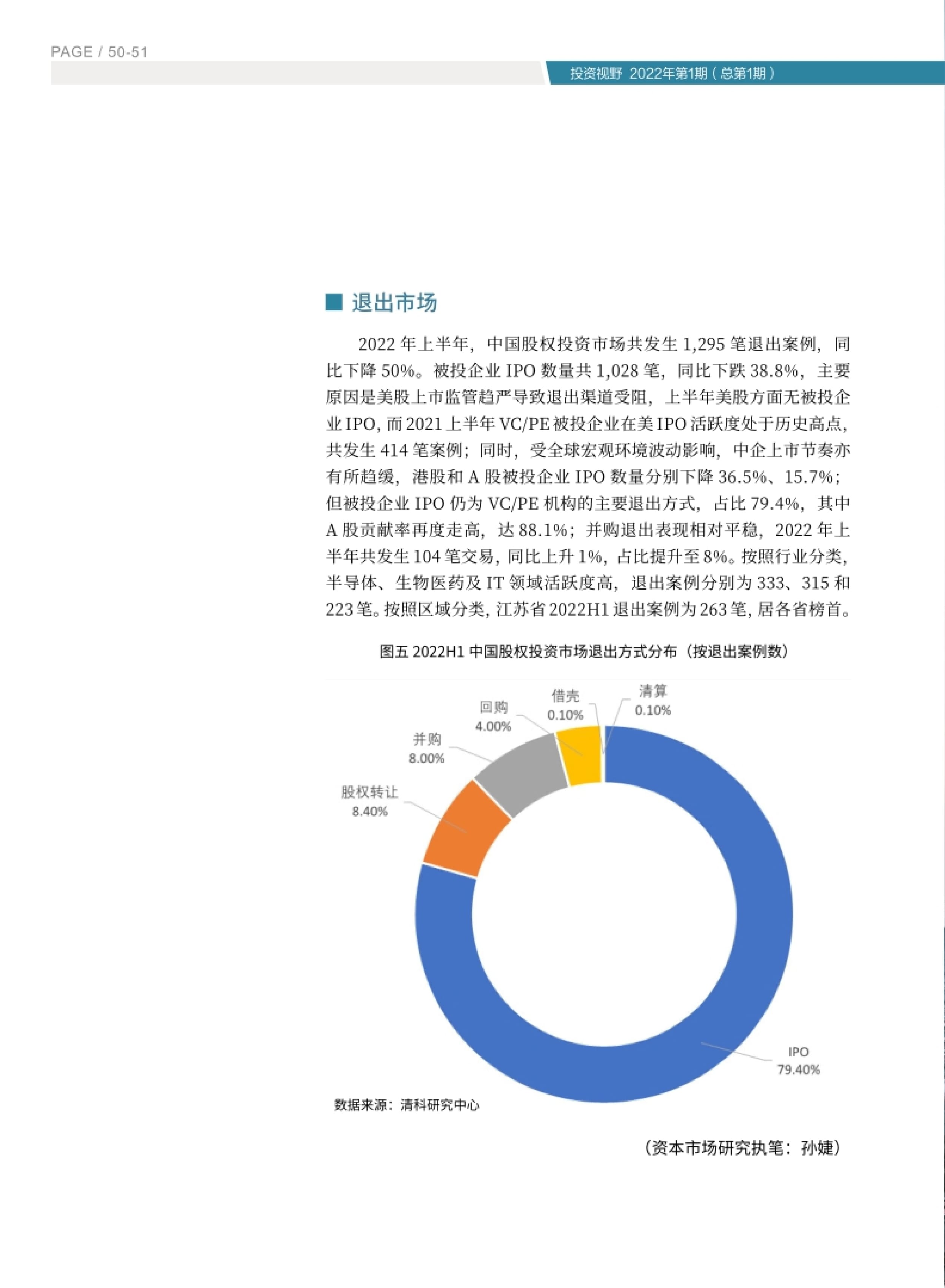 高投、高投集团、江苏高投、江苏高科技投资集团、江苏高科技投资集团有限公司，高投官网、高投集团官网、江苏高投官网、江苏高科技投资集团官网、江苏高科技投资集团有限公司官网