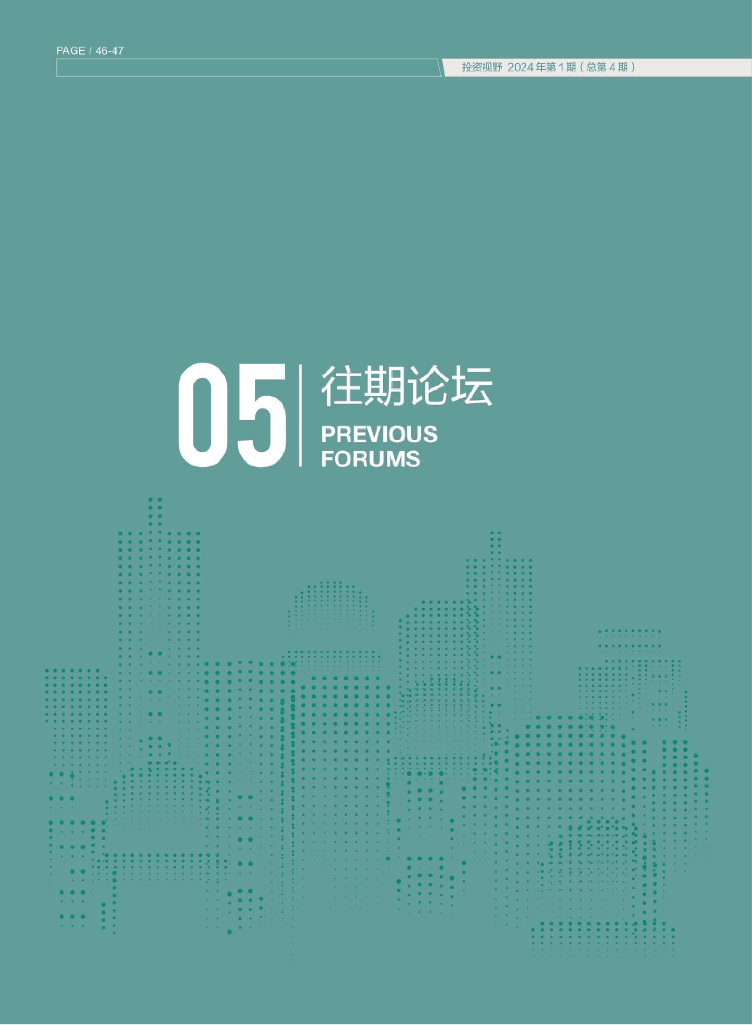 高投、高投集团、江苏高投、江苏高科技投资集团、江苏高科技投资集团有限公司，高投官网、高投集团官网、江苏高投官网、江苏高科技投资集团官网、江苏高科技投资集团有限公司官网