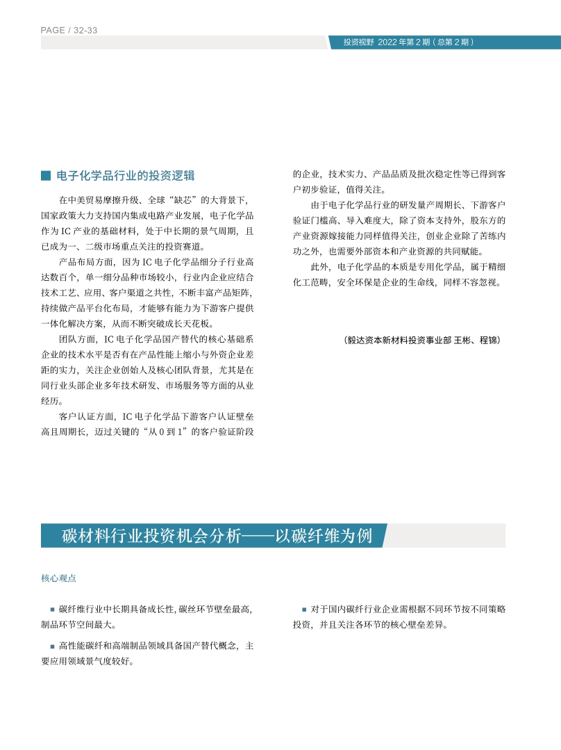 高投、高投集团、江苏高投、江苏高科技投资集团、江苏高科技投资集团有限公司，高投官网、高投集团官网、江苏高投官网、江苏高科技投资集团官网、江苏高科技投资集团有限公司官网