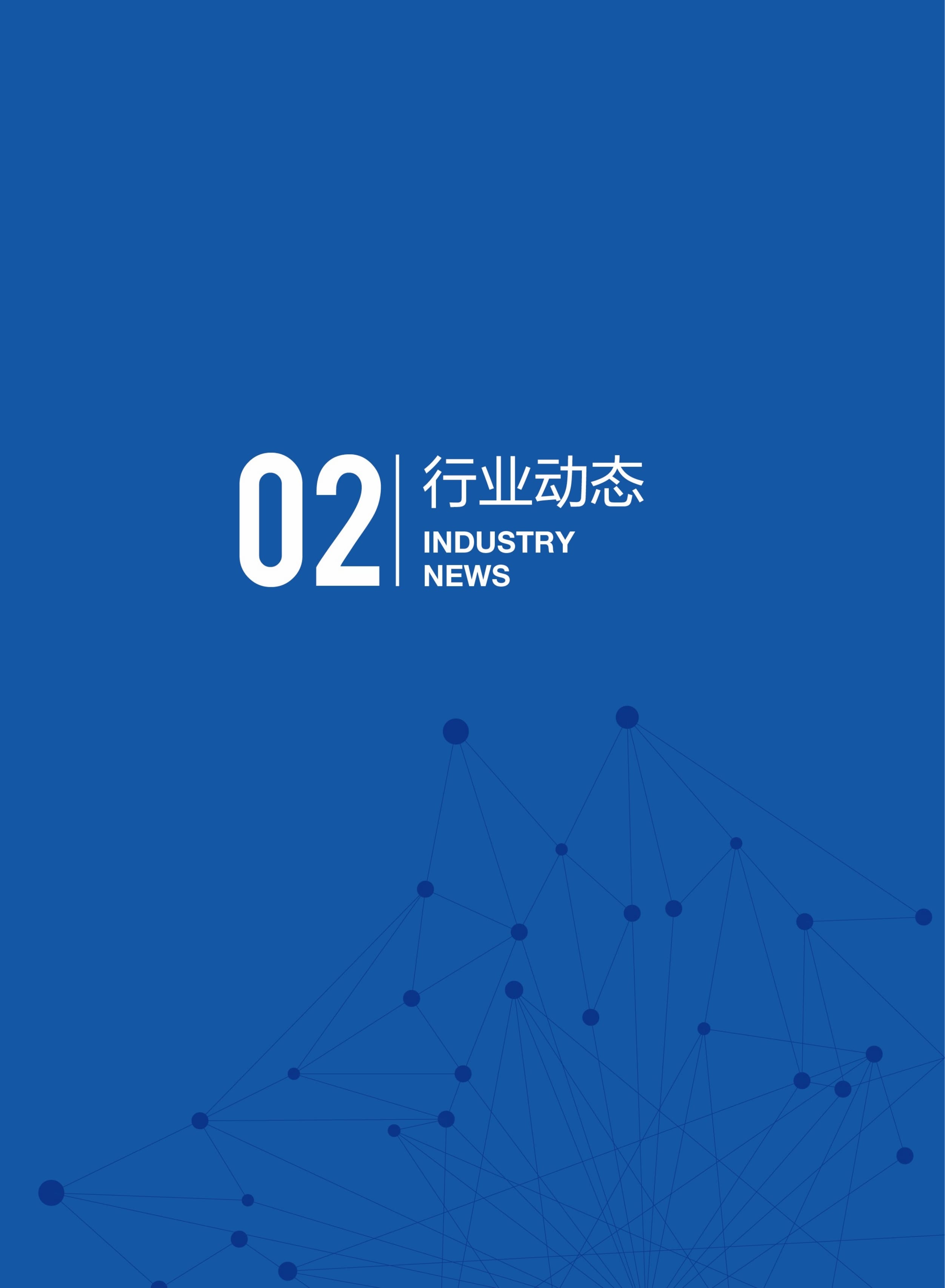 高投、高投集团、江苏高投、江苏高科技投资集团、江苏高科技投资集团有限公司，高投官网、高投集团官网、江苏高投官网、江苏高科技投资集团官网、江苏高科技投资集团有限公司官网