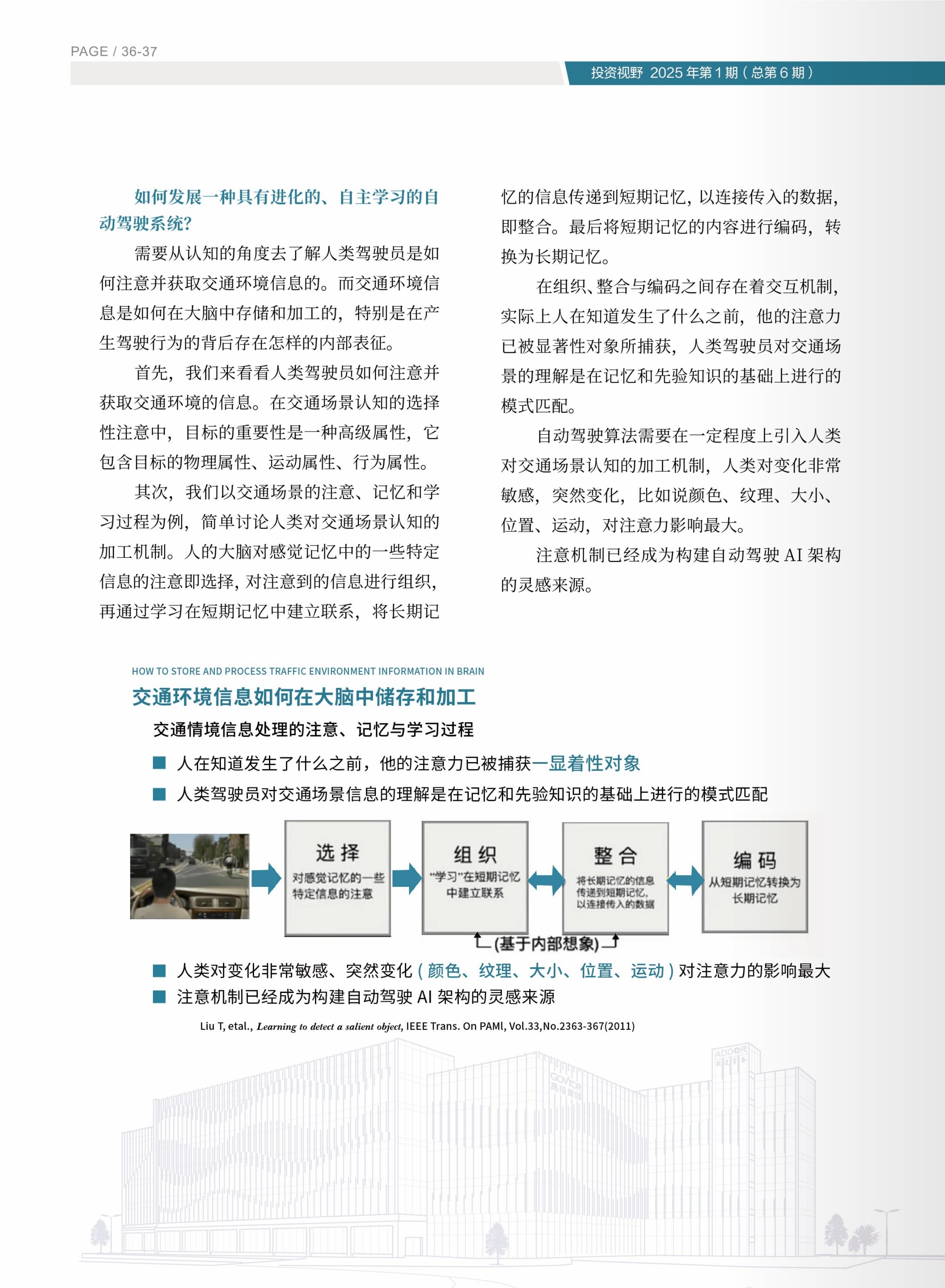 高投、高投集团、江苏高投、江苏高科技投资集团、江苏高科技投资集团有限公司，高投官网、高投集团官网、江苏高投官网、江苏高科技投资集团官网、江苏高科技投资集团有限公司官网
