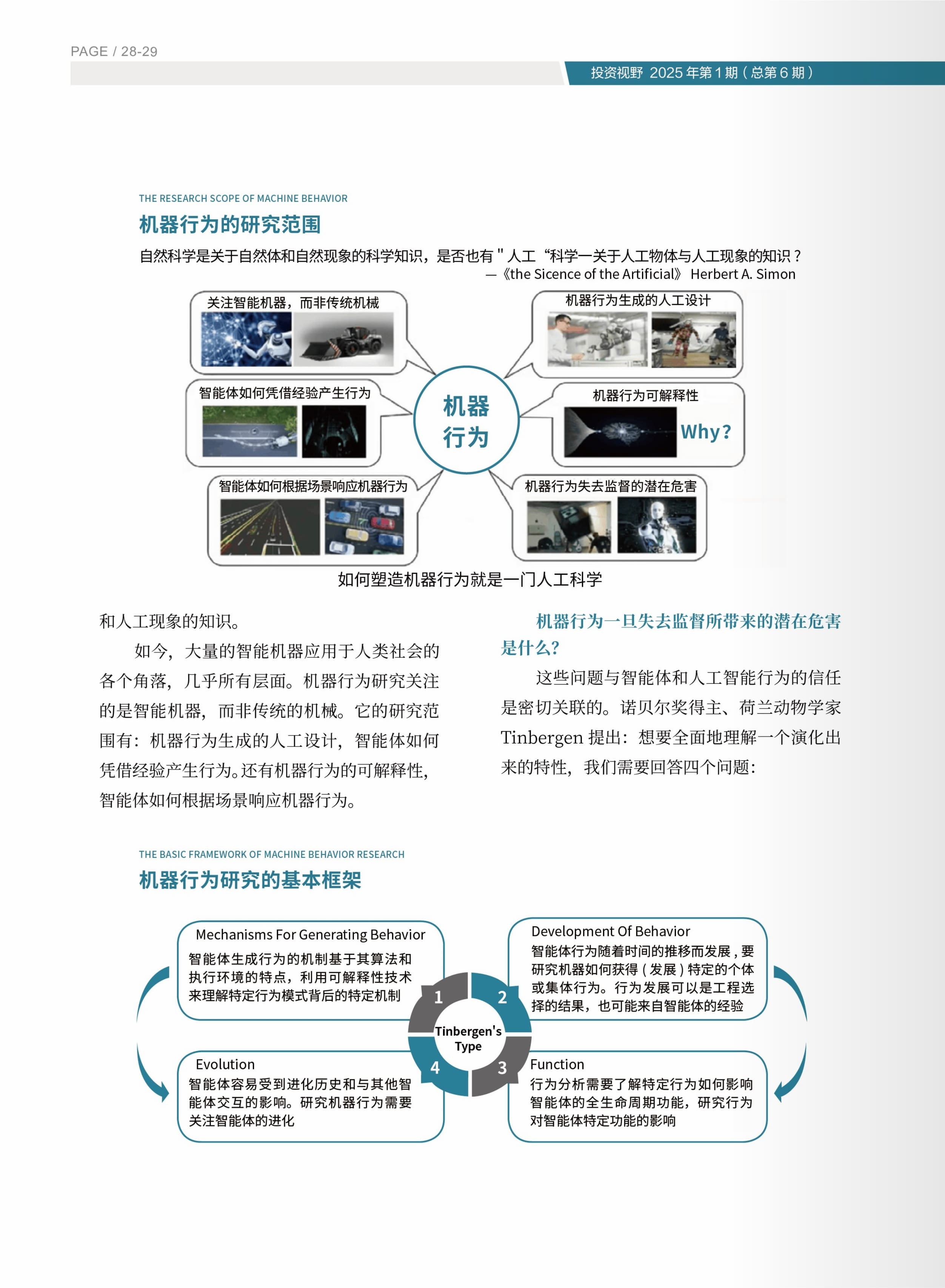 高投、高投集团、江苏高投、江苏高科技投资集团、江苏高科技投资集团有限公司，高投官网、高投集团官网、江苏高投官网、江苏高科技投资集团官网、江苏高科技投资集团有限公司官网