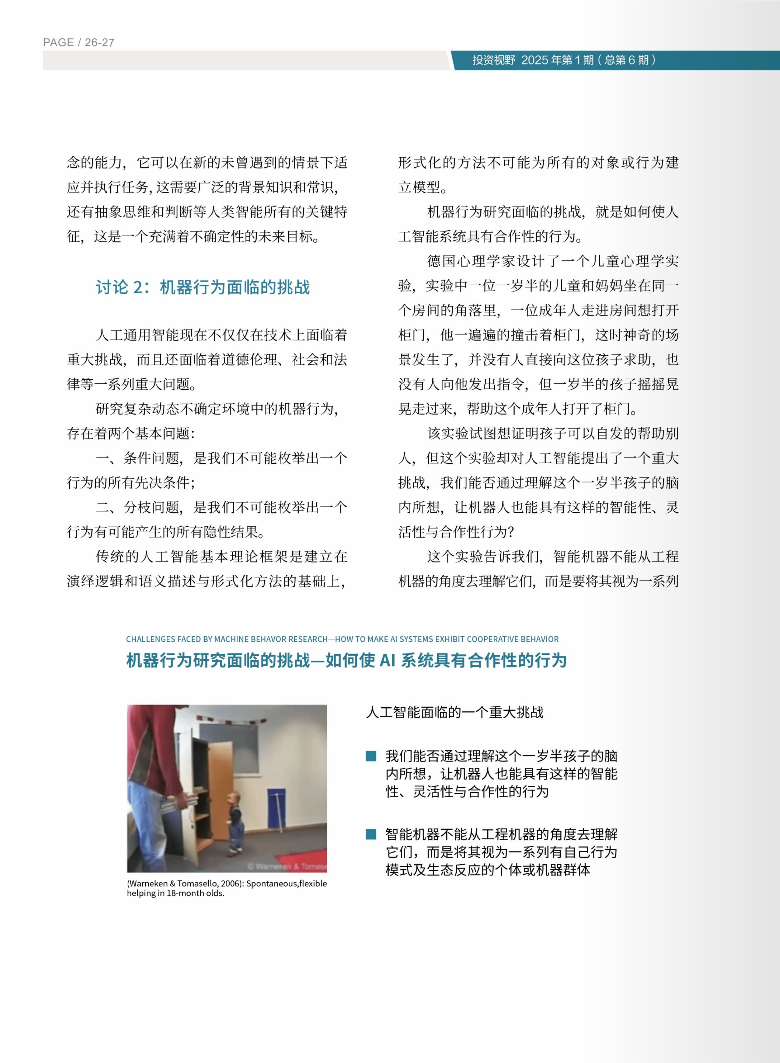高投、高投集团、江苏高投、江苏高科技投资集团、江苏高科技投资集团有限公司，高投官网、高投集团官网、江苏高投官网、江苏高科技投资集团官网、江苏高科技投资集团有限公司官网