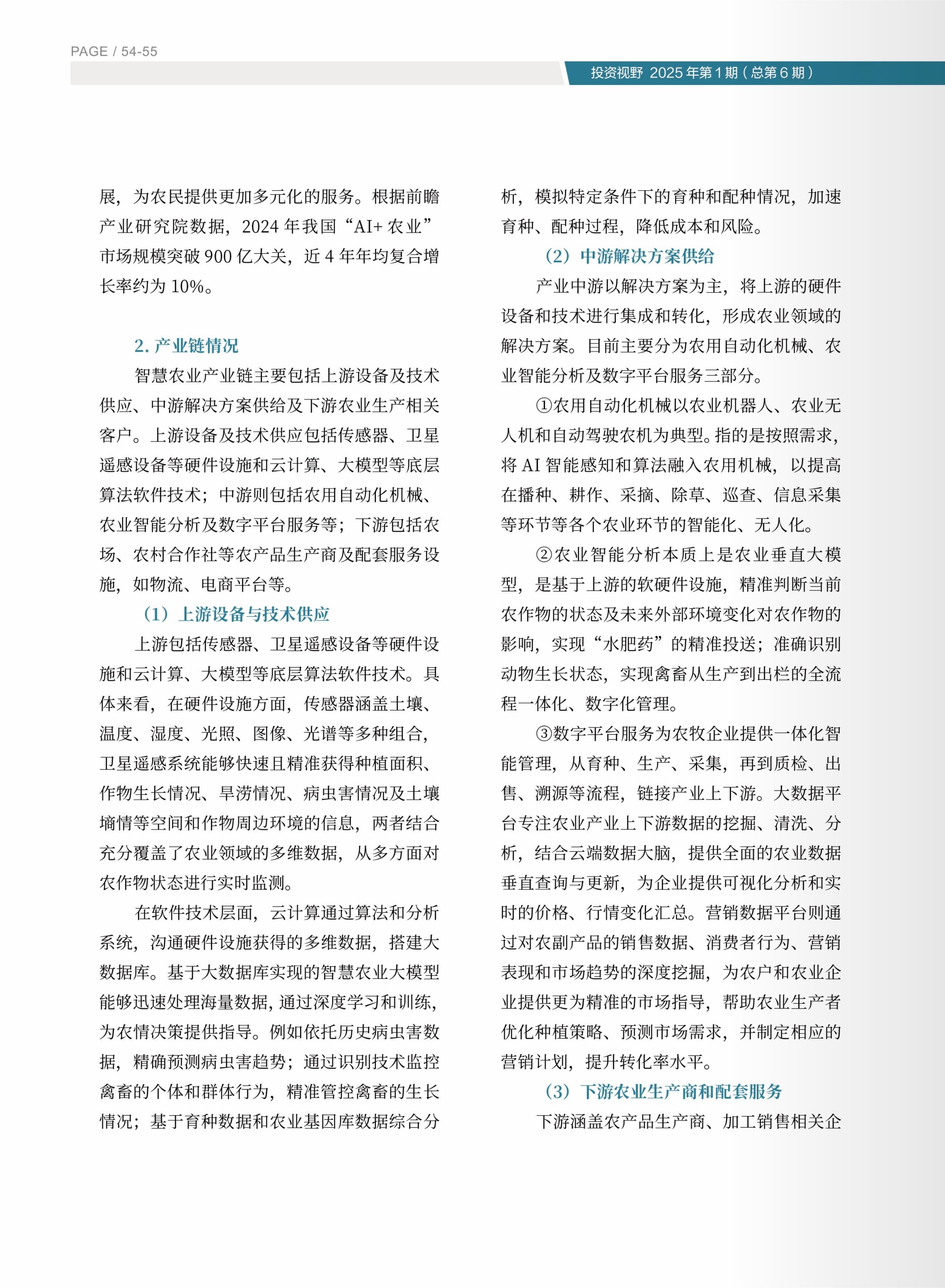 高投、高投集团、江苏高投、江苏高科技投资集团、江苏高科技投资集团有限公司，高投官网、高投集团官网、江苏高投官网、江苏高科技投资集团官网、江苏高科技投资集团有限公司官网